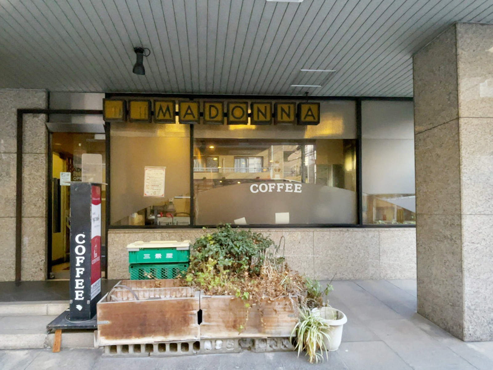 1階の飲食店