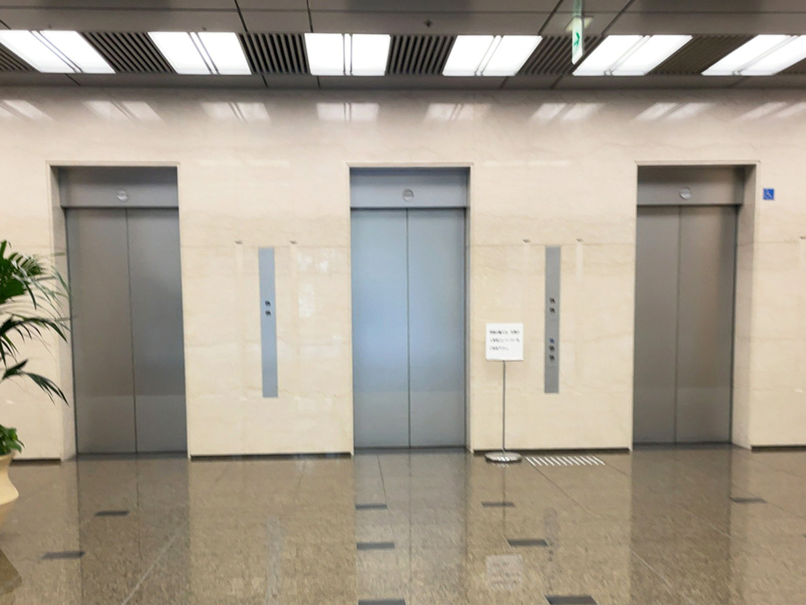 エレベーター