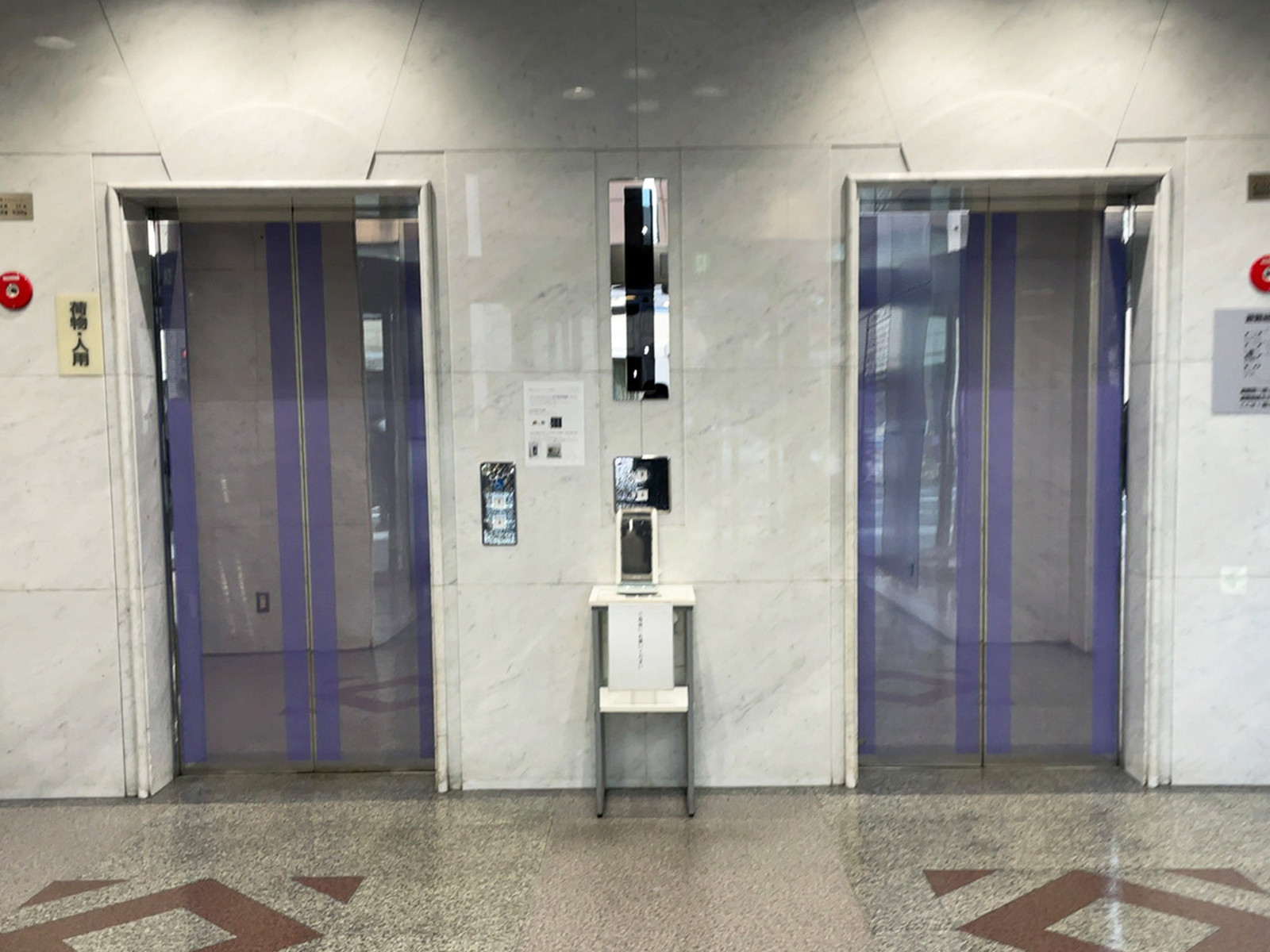 エレベーター(2基)