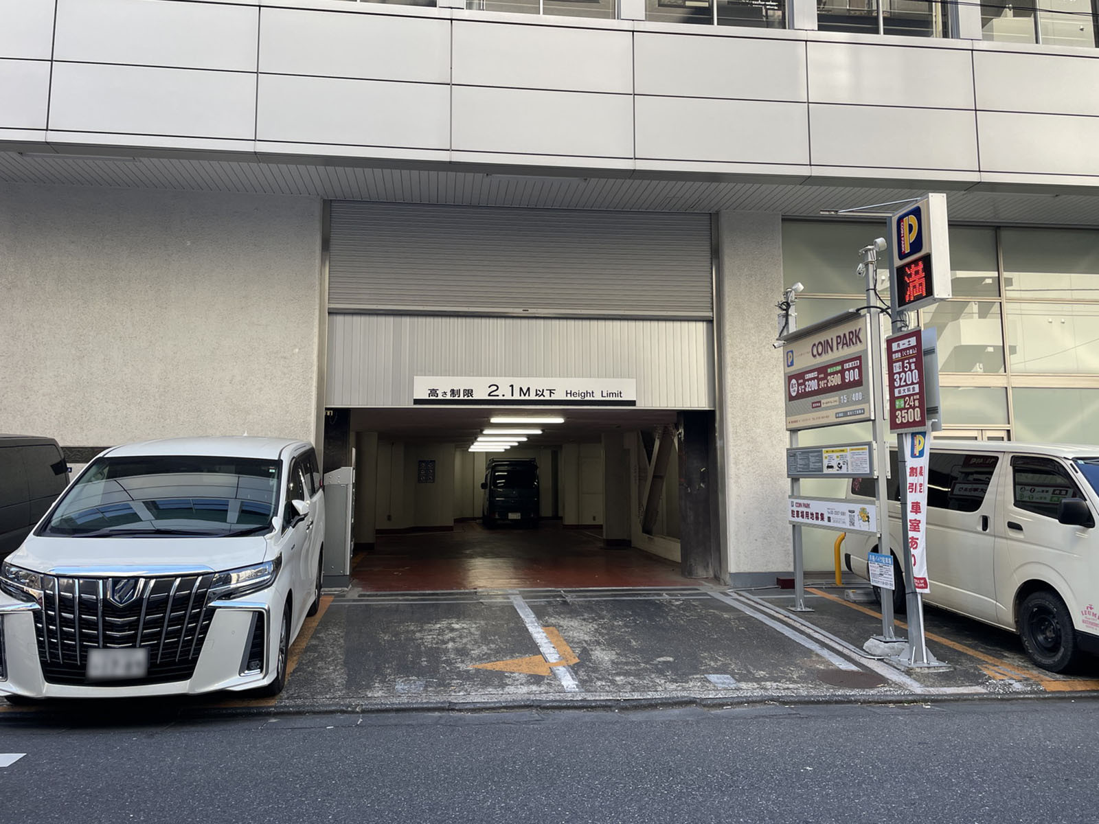 駐車場