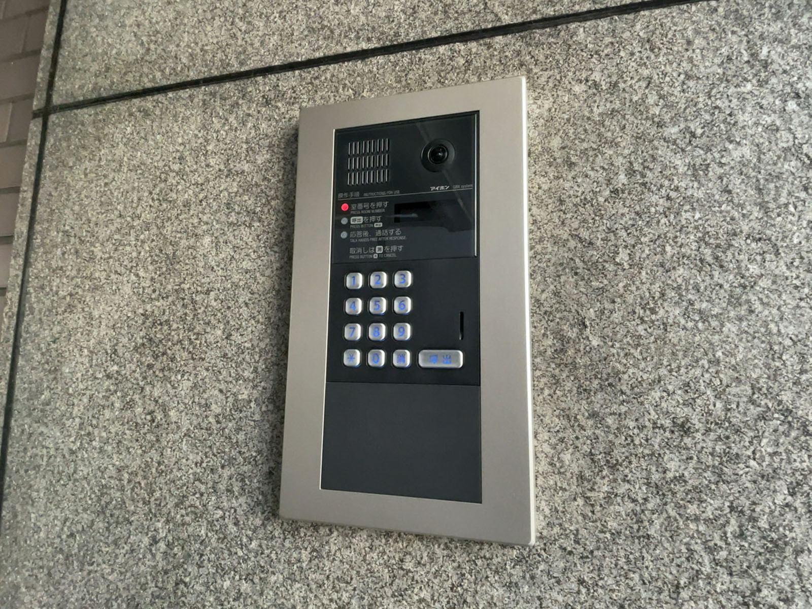 インターホン