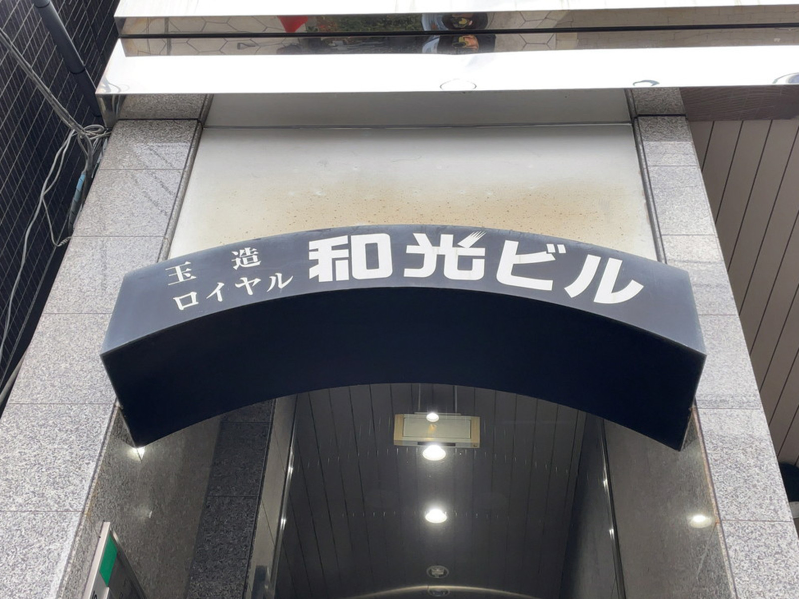 ネームプレート