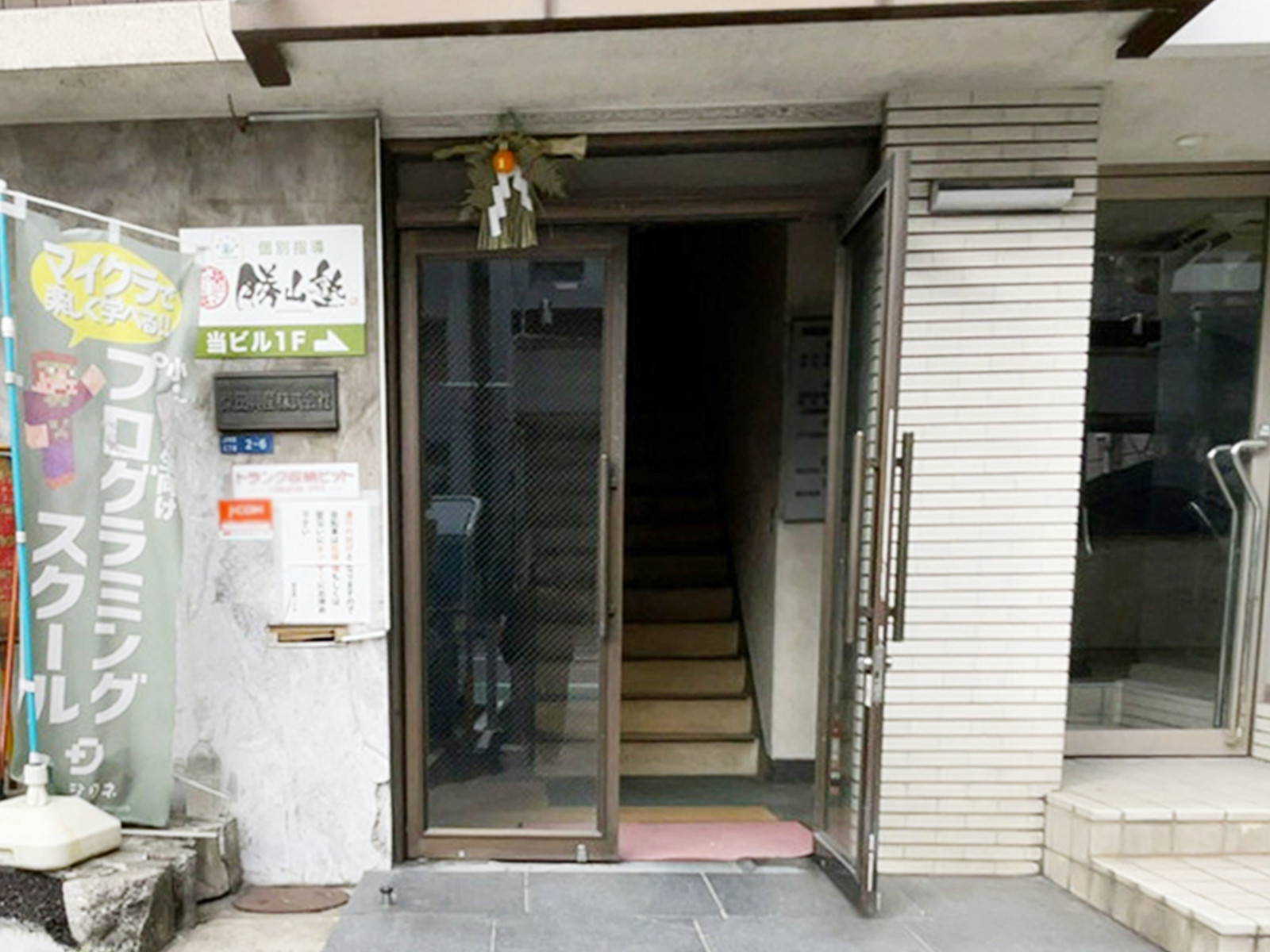 オフィスビル出入口
