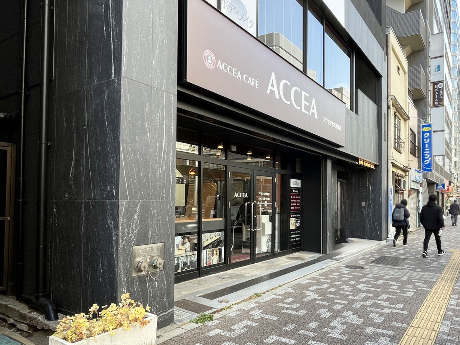 1階のアクセアカフェ 水天宮前店