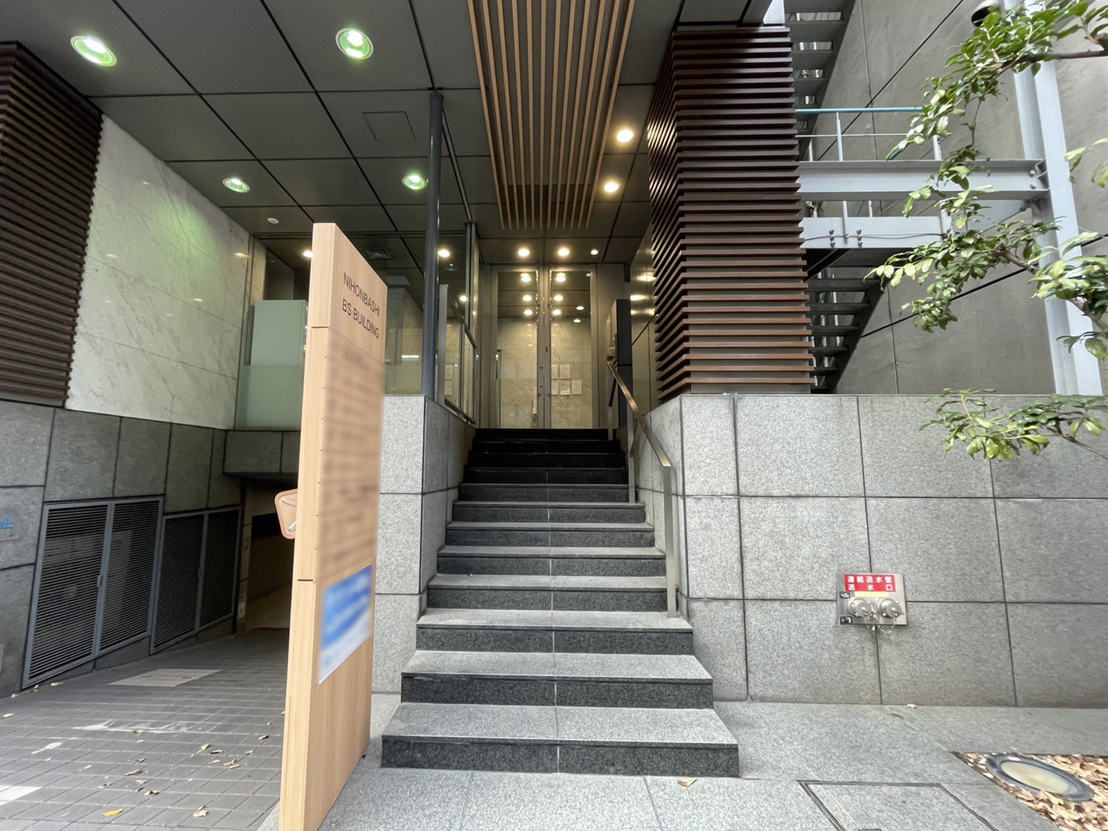エントランスアプローチ