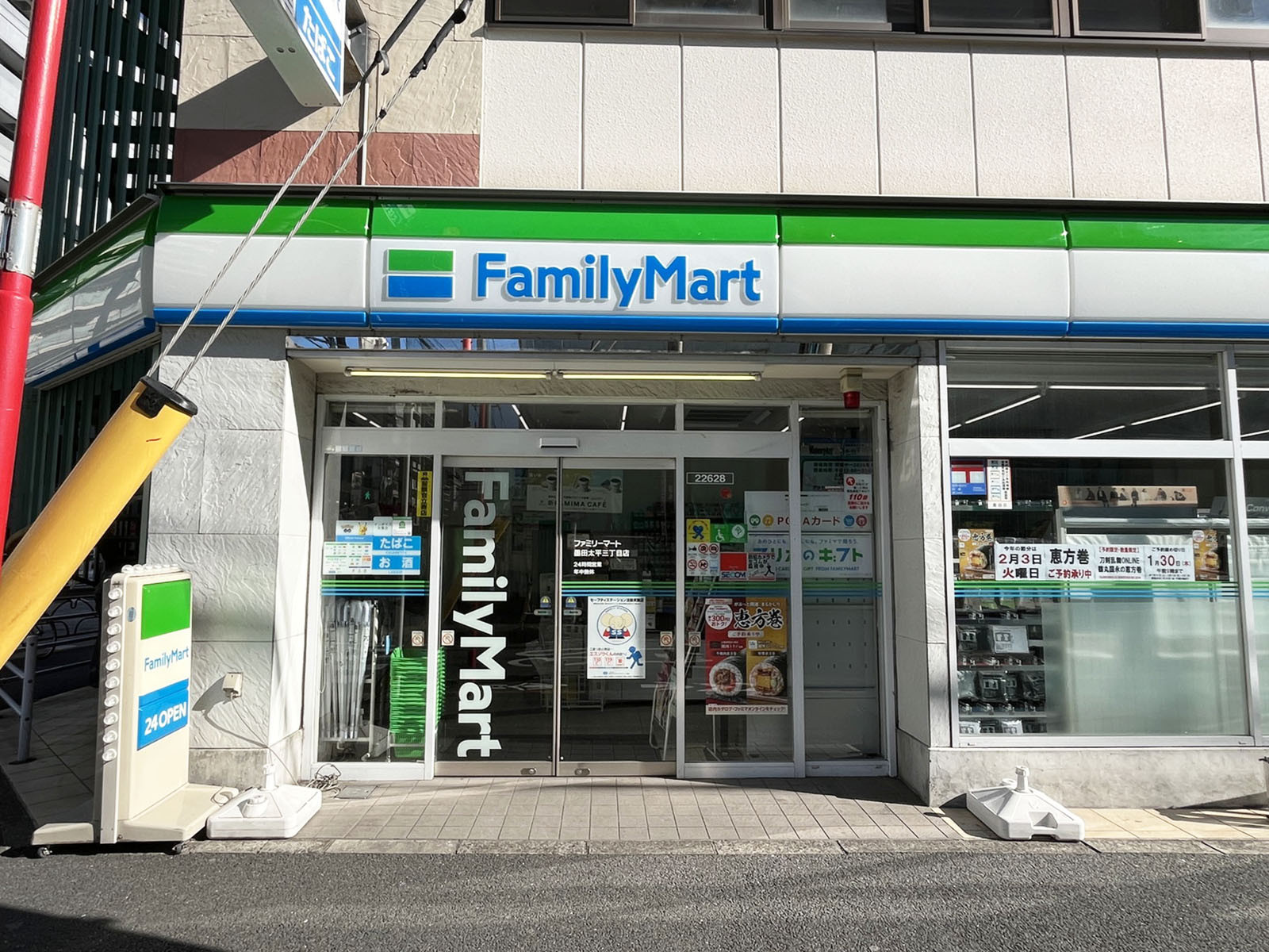 1階のファミリーマート 墨田太平3丁目店