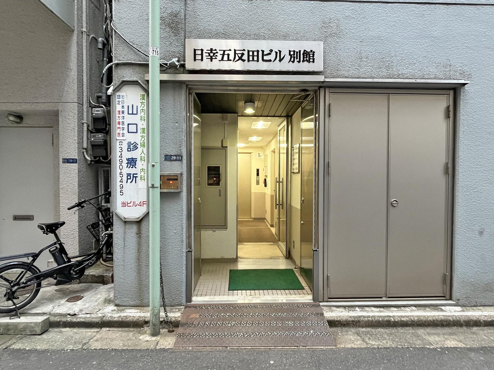 オフィスビル出入口