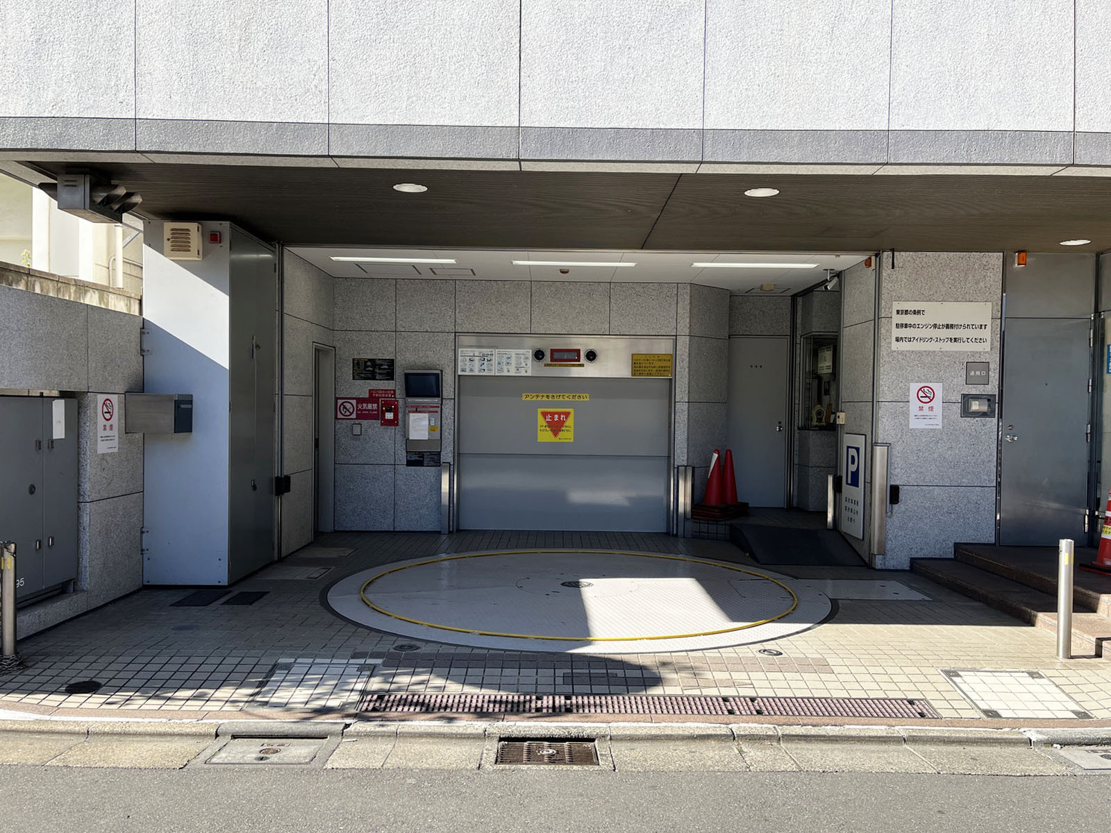 駐車場