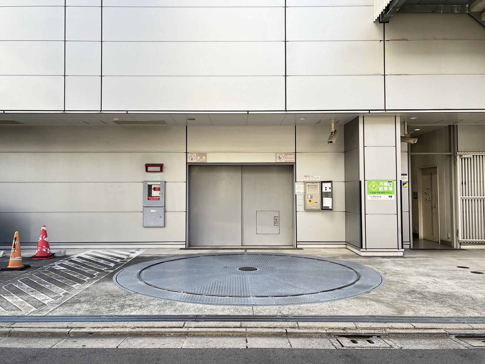 駐車場