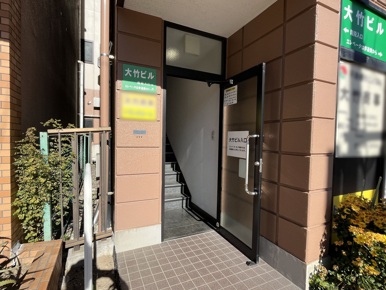 オフィスビル別出入口