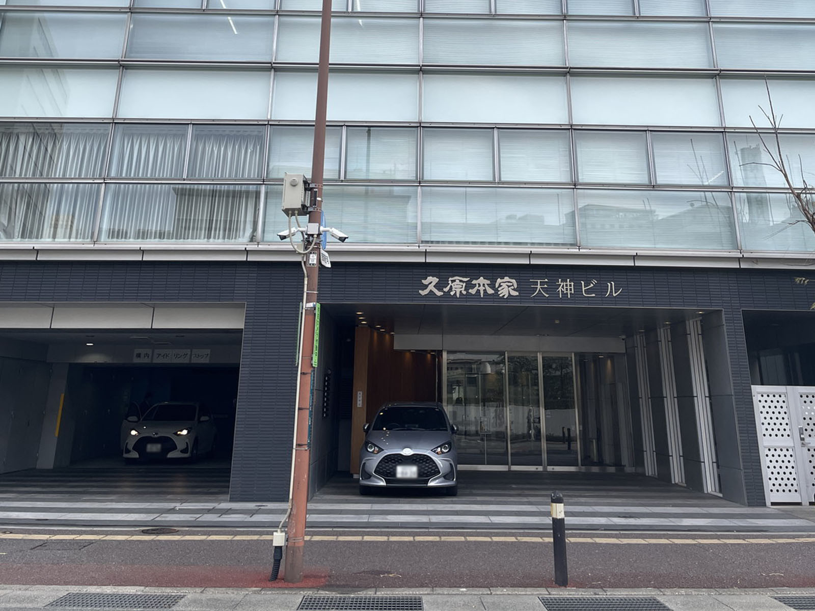 1階の様子