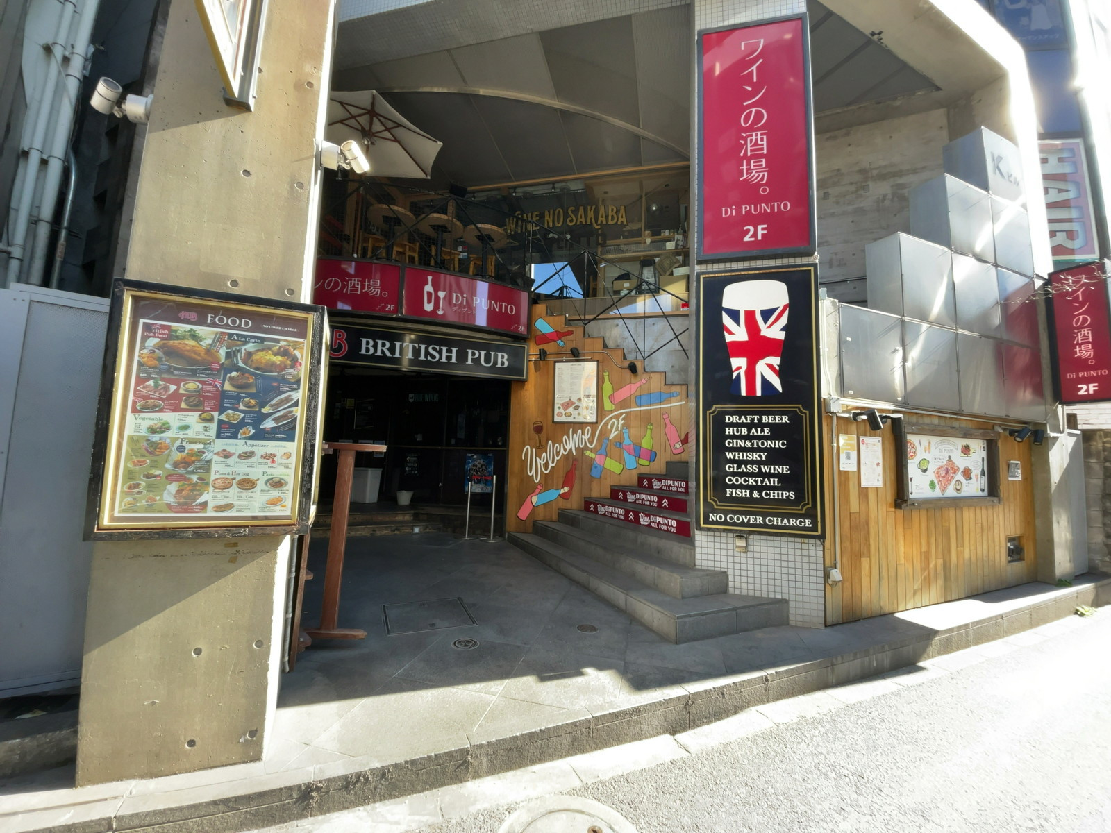 1階店舗側の様子