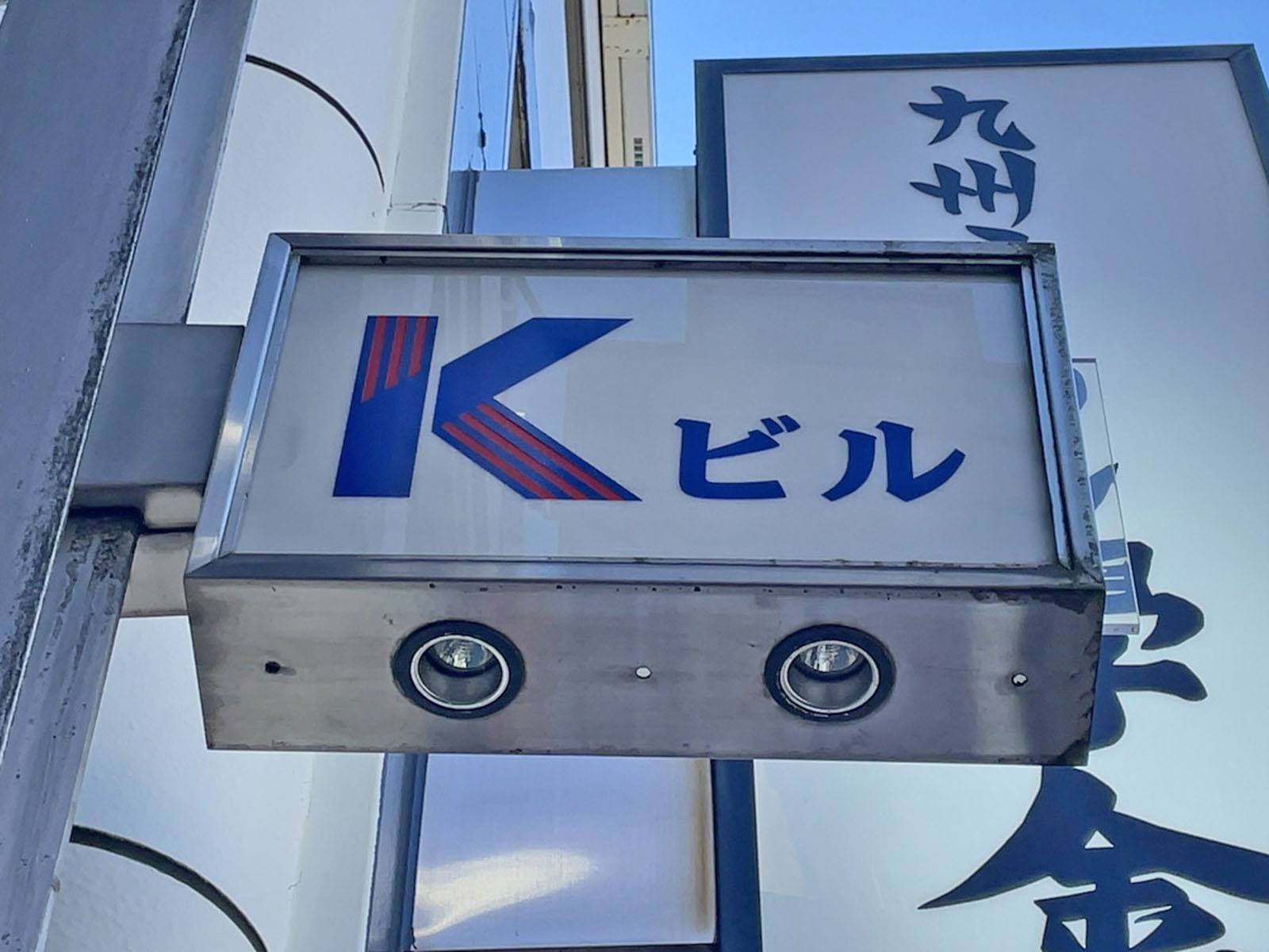 ネームプレート