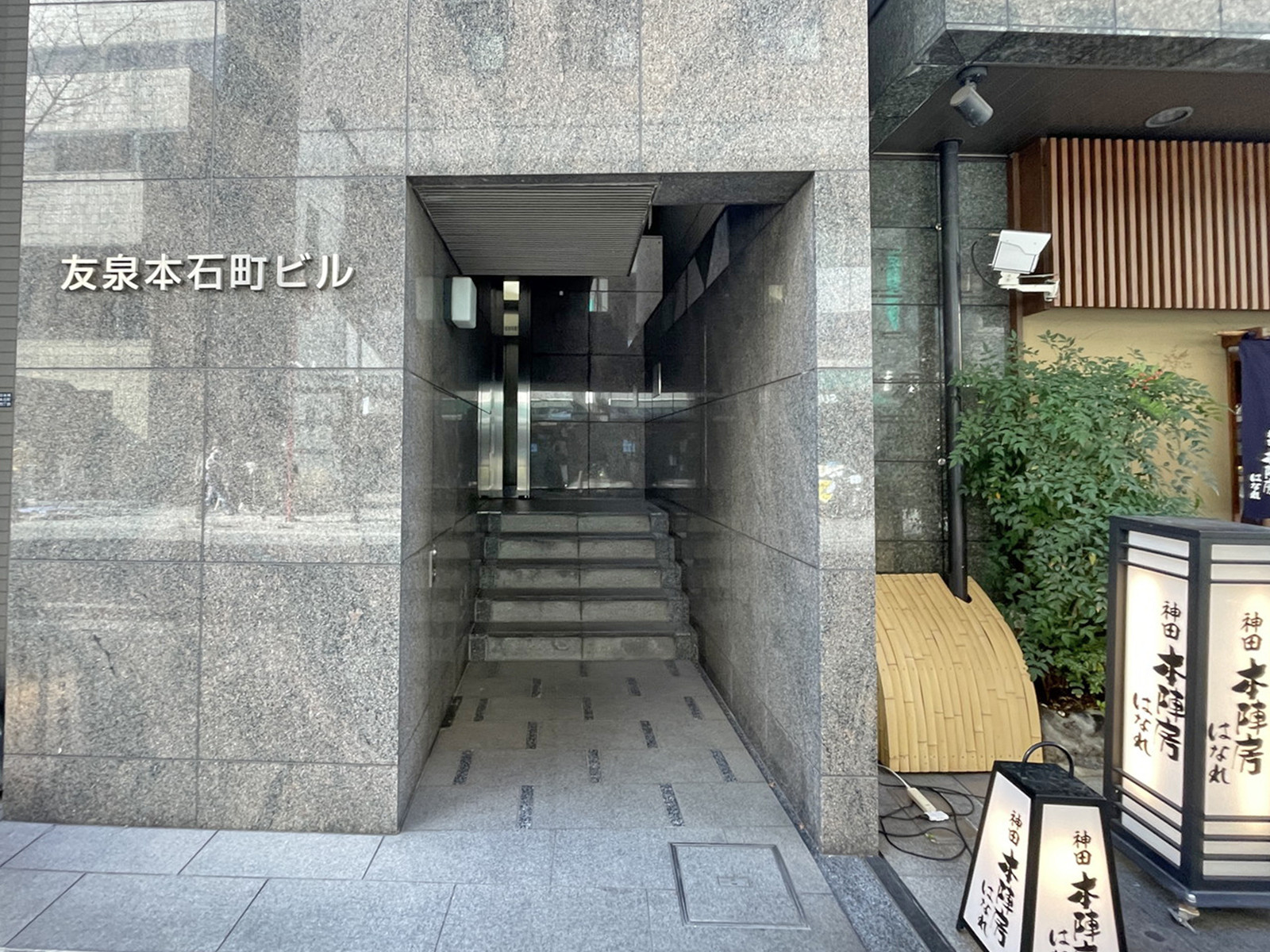 エントランスアプローチ