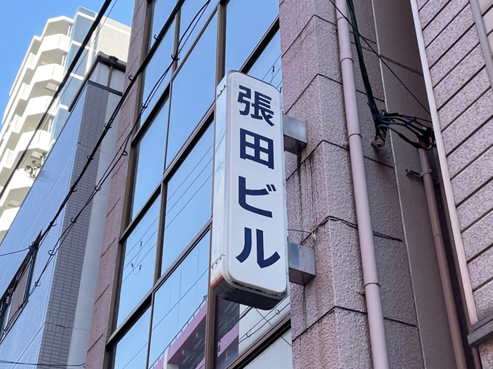 ネームプレート