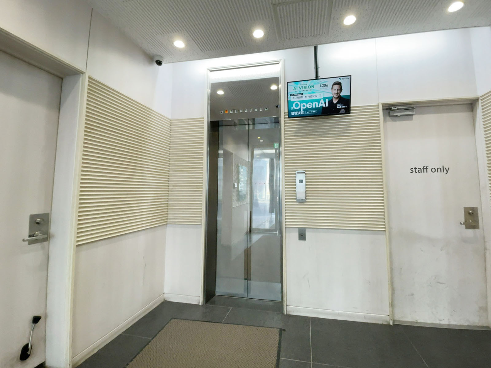 エレベーター(1基)