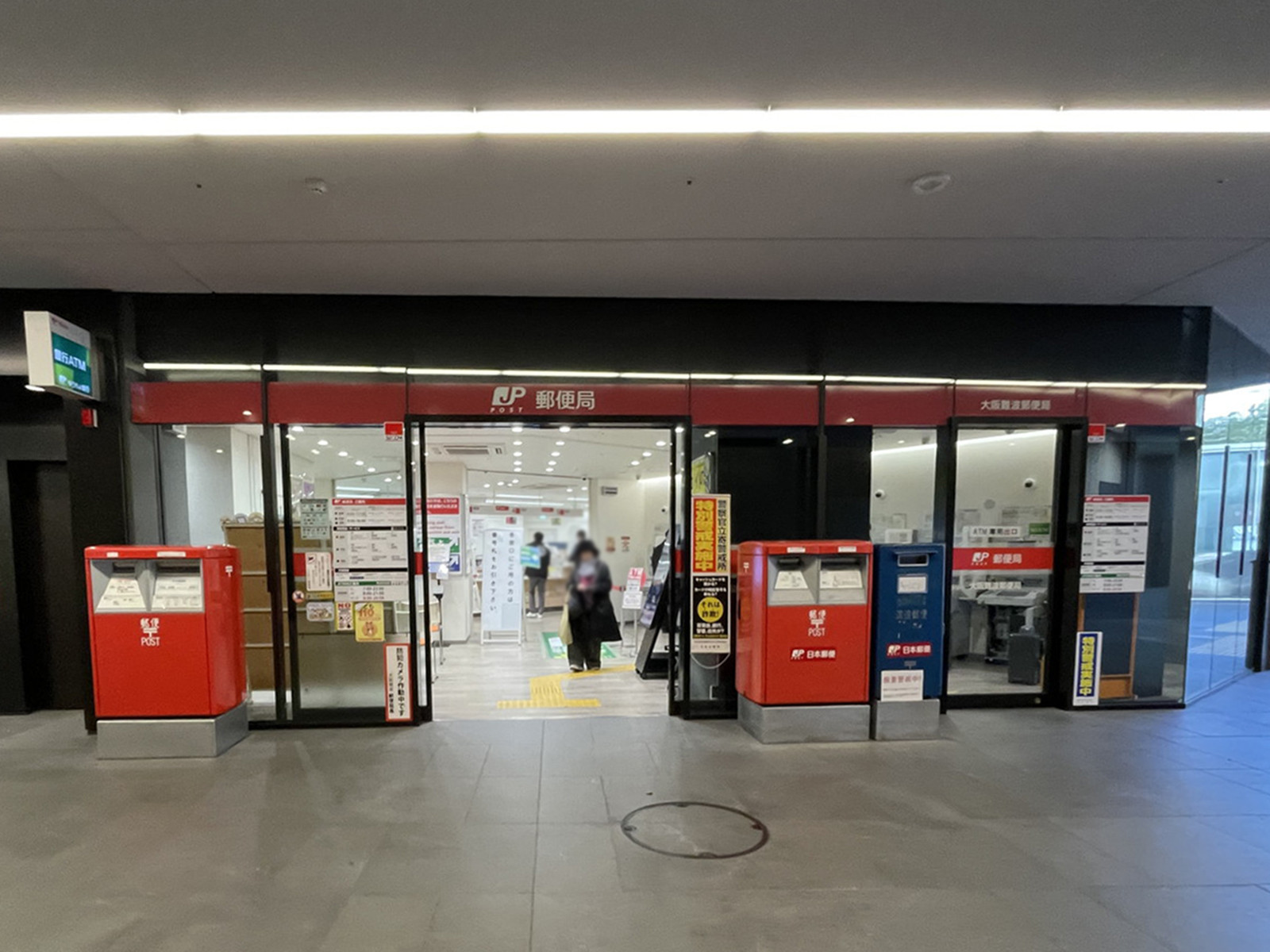 1階の大阪難波郵便局