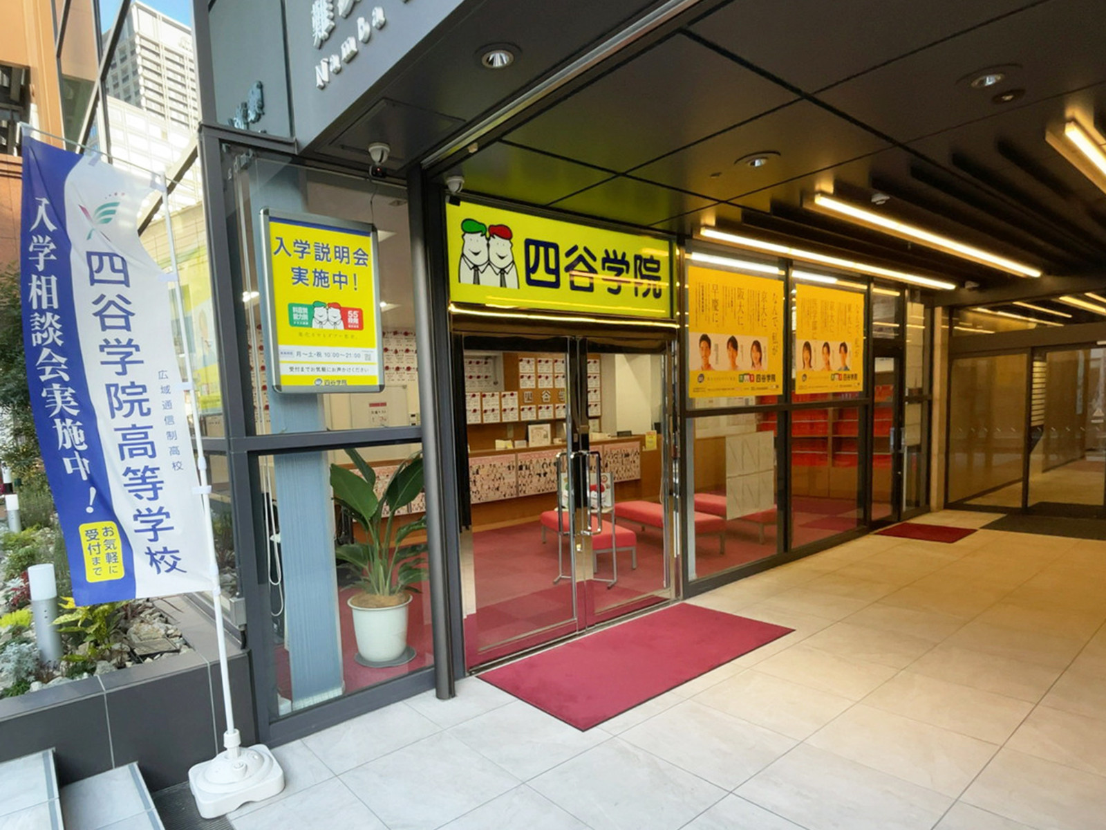 1階のテナント