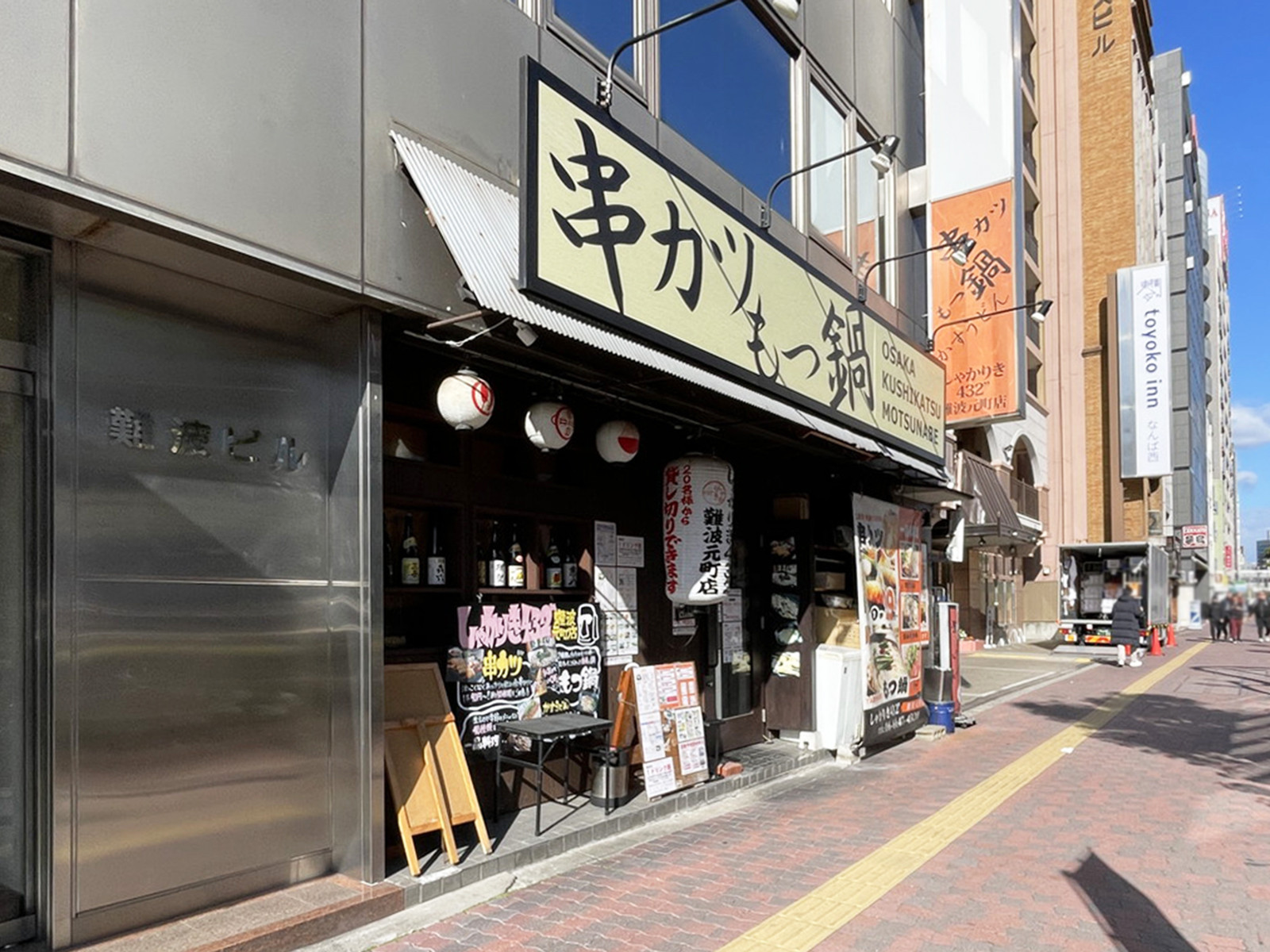 1階の飲食店