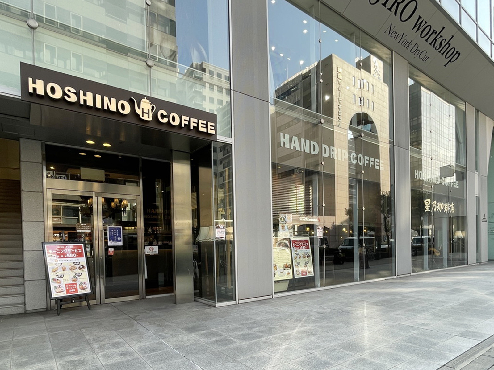 1階の星乃珈琲店 四ツ橋店
