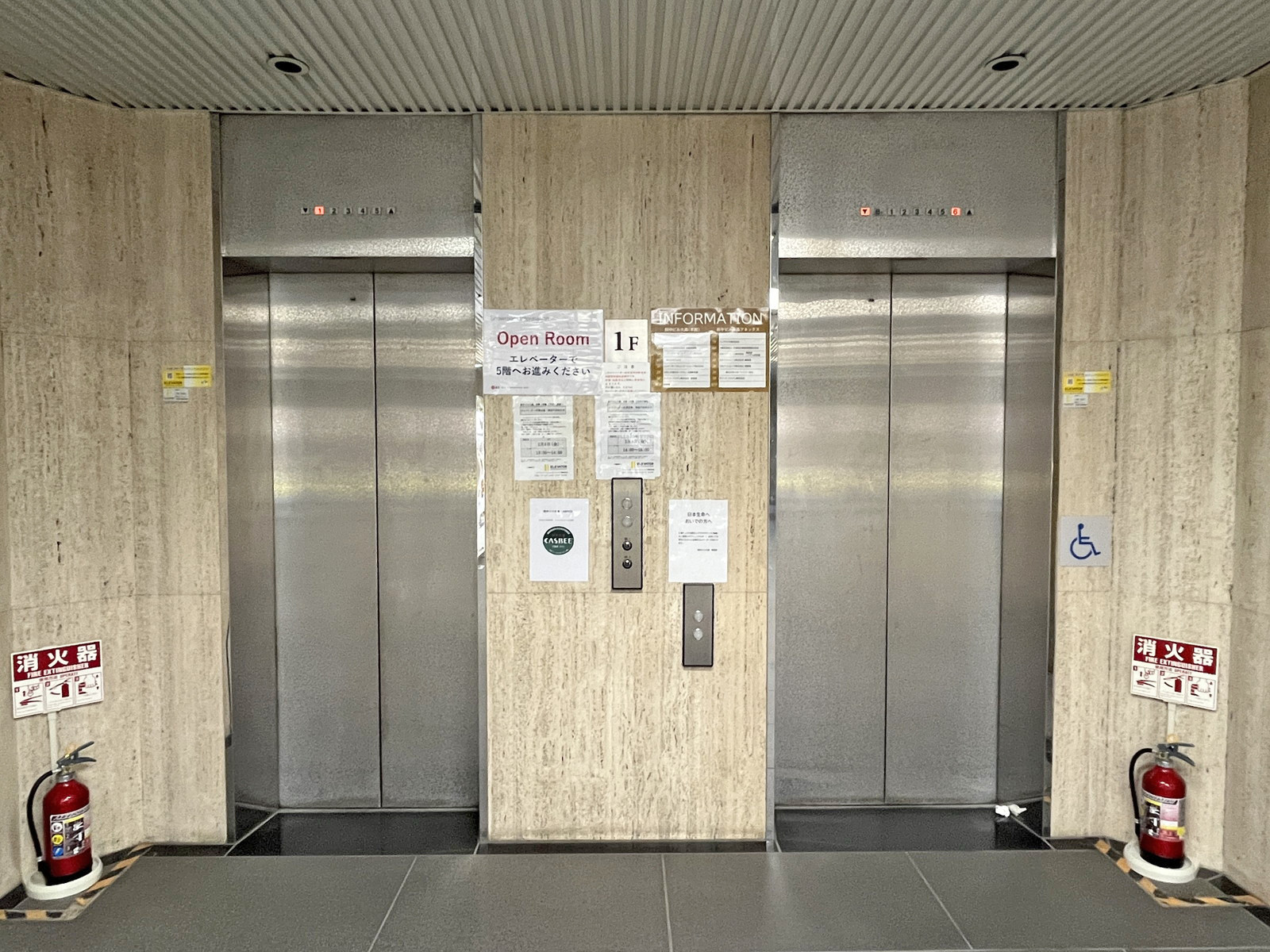 エレベーター(2基)