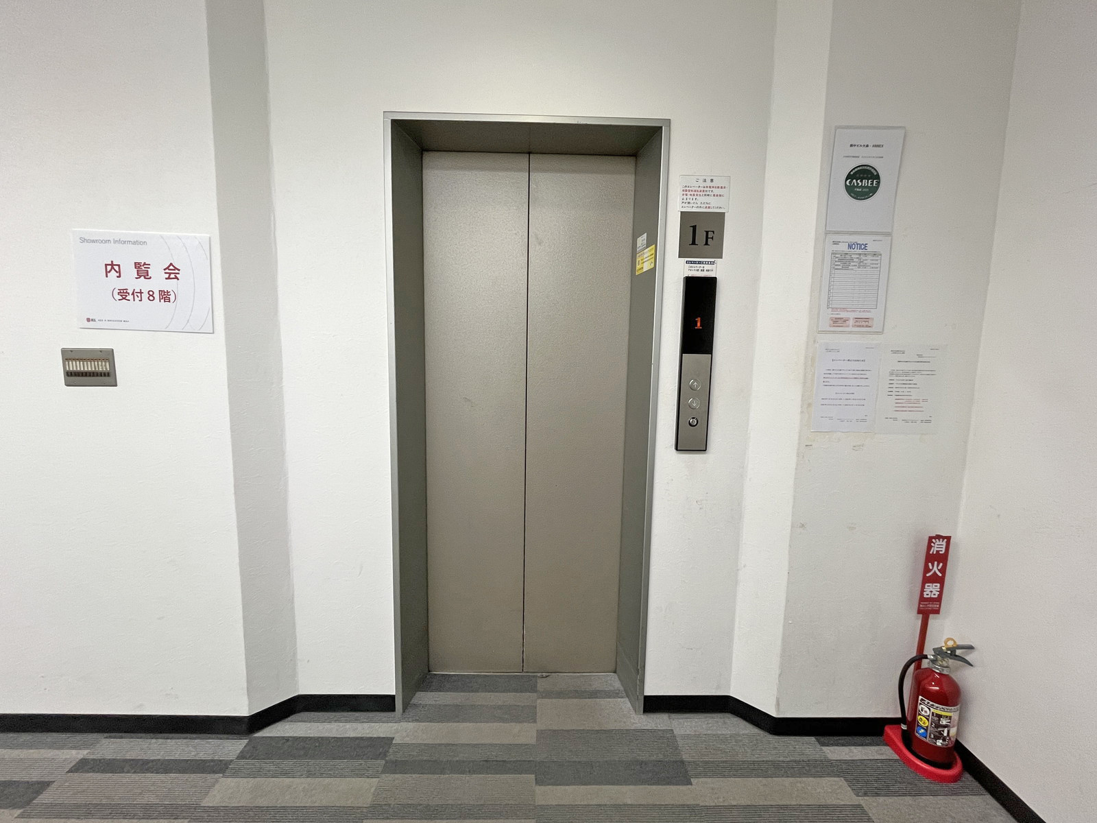 エレベーター(1基)
