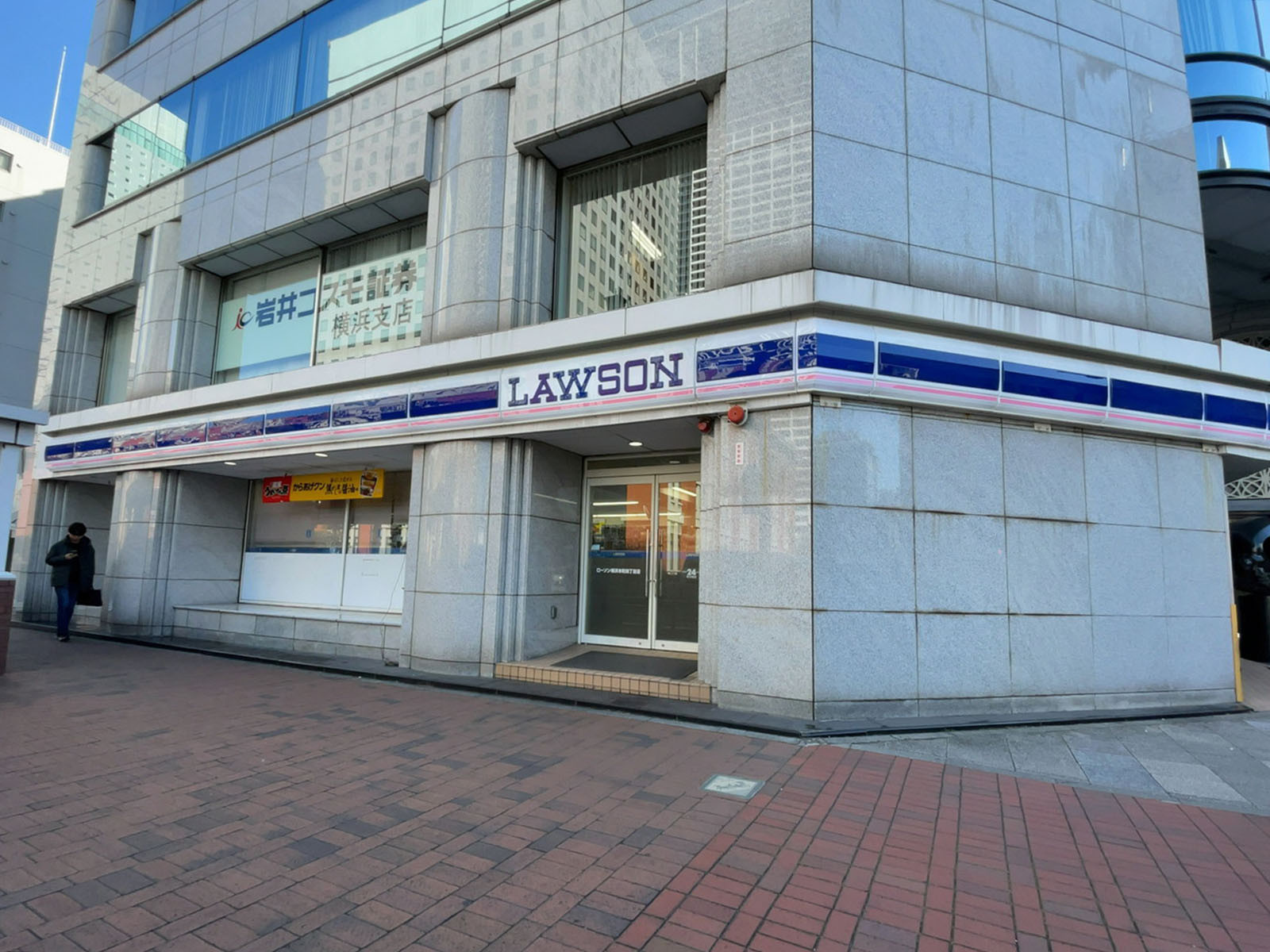 1階のローソン 横浜本町四丁目店