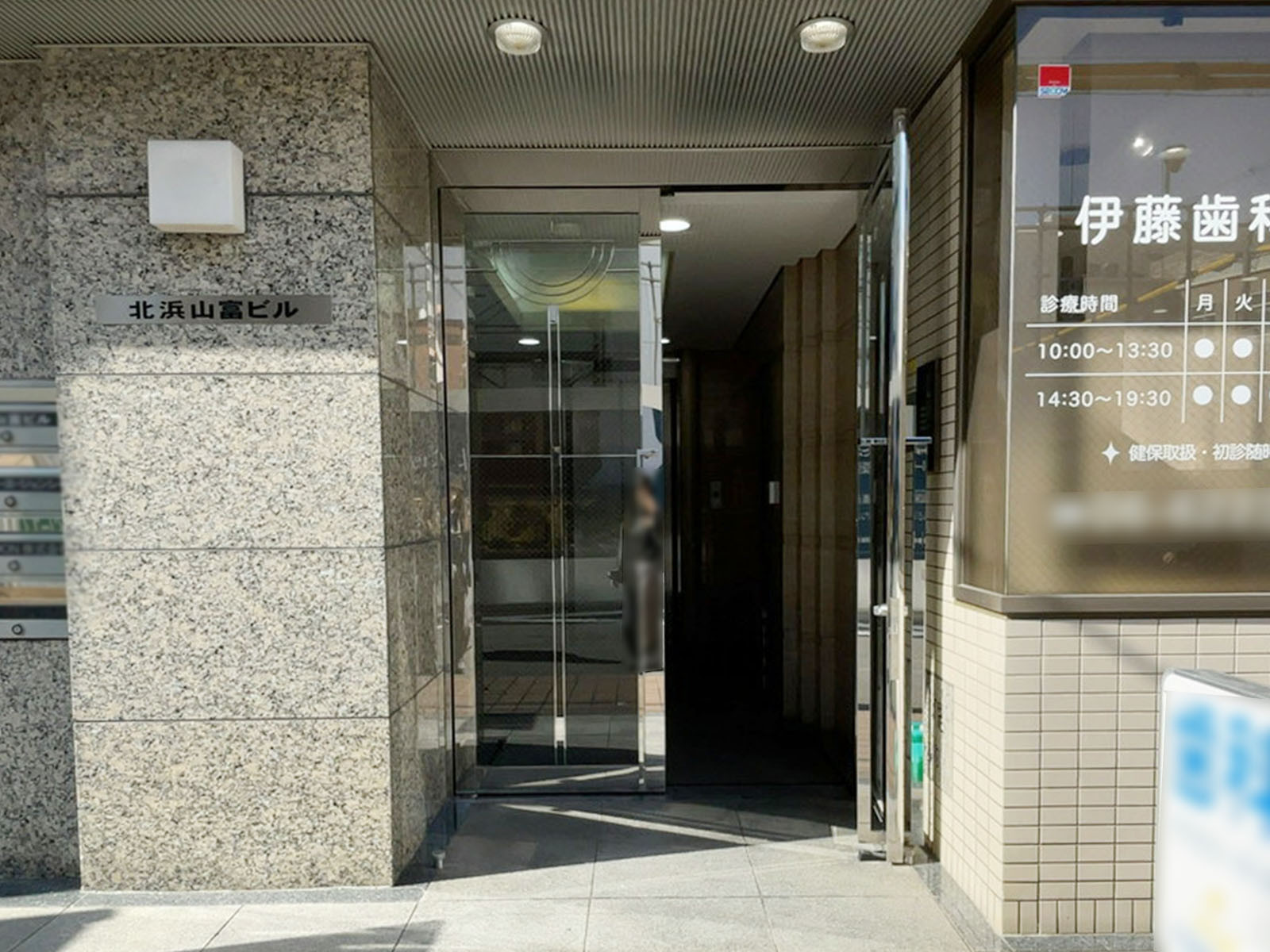 オフィスビル出入口