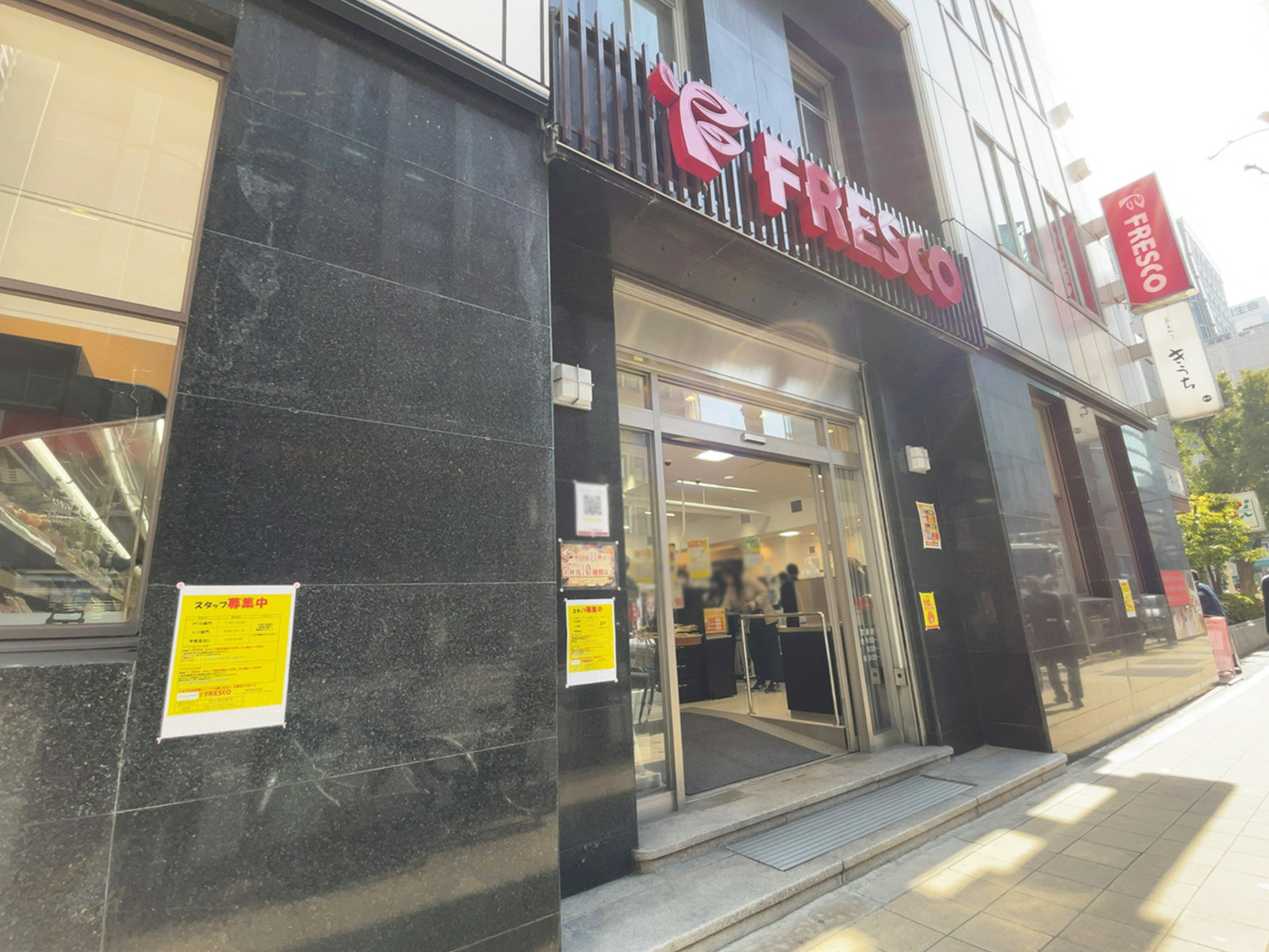 1階のスーパーフレスコ 堺筋本町店