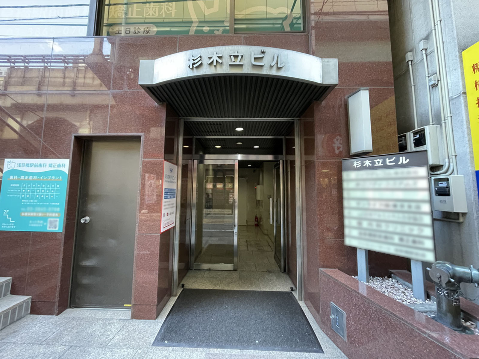 オフィスビル出入口