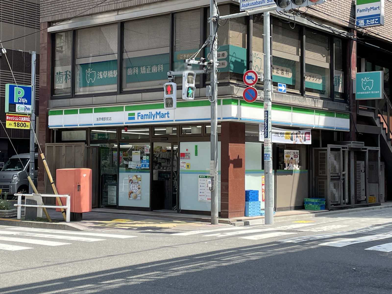 1階のファミリーマート 浅草橋駅前店