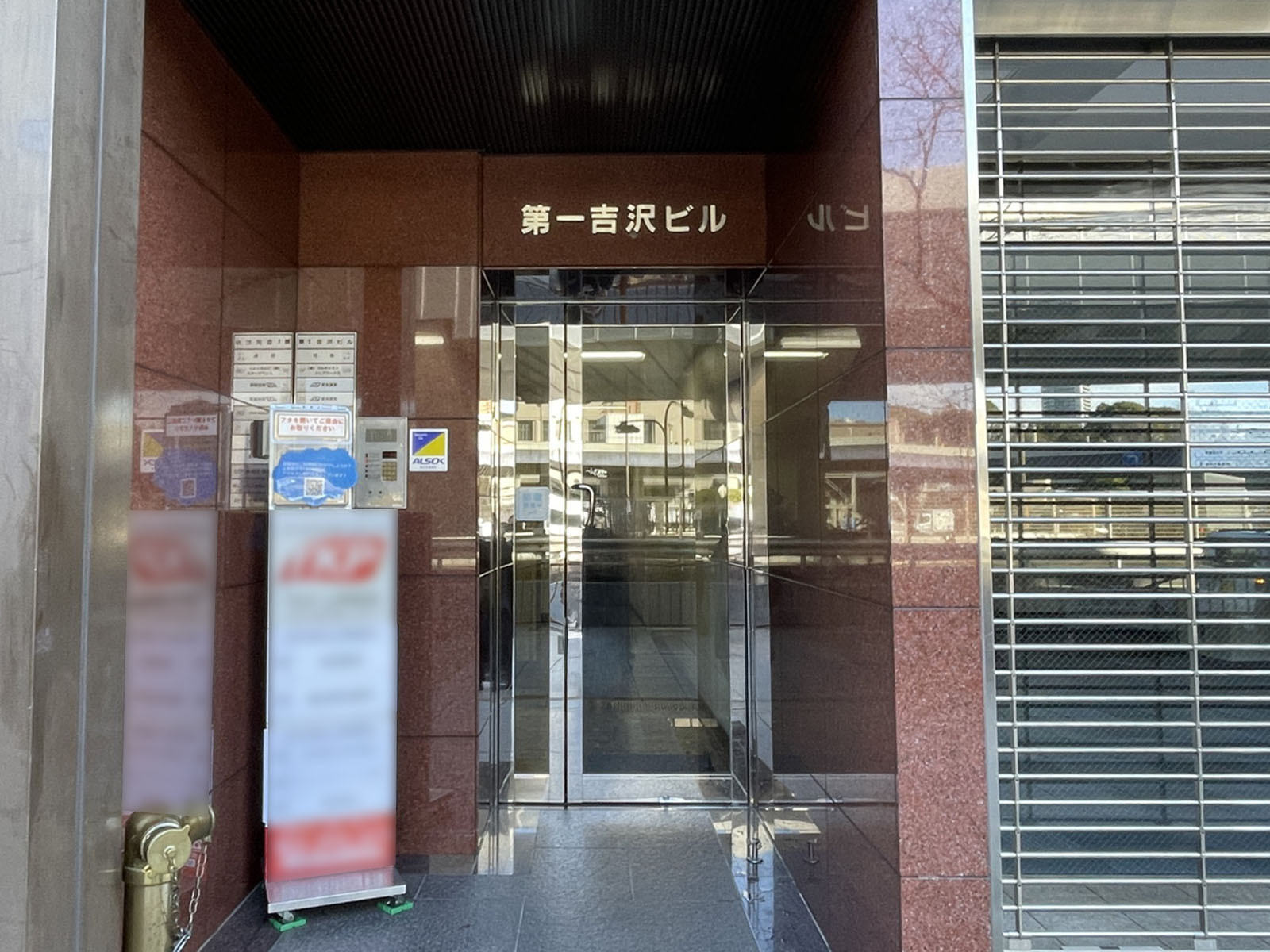 オフィスビル出入口