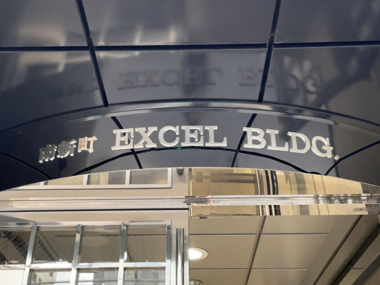 ネームプレート