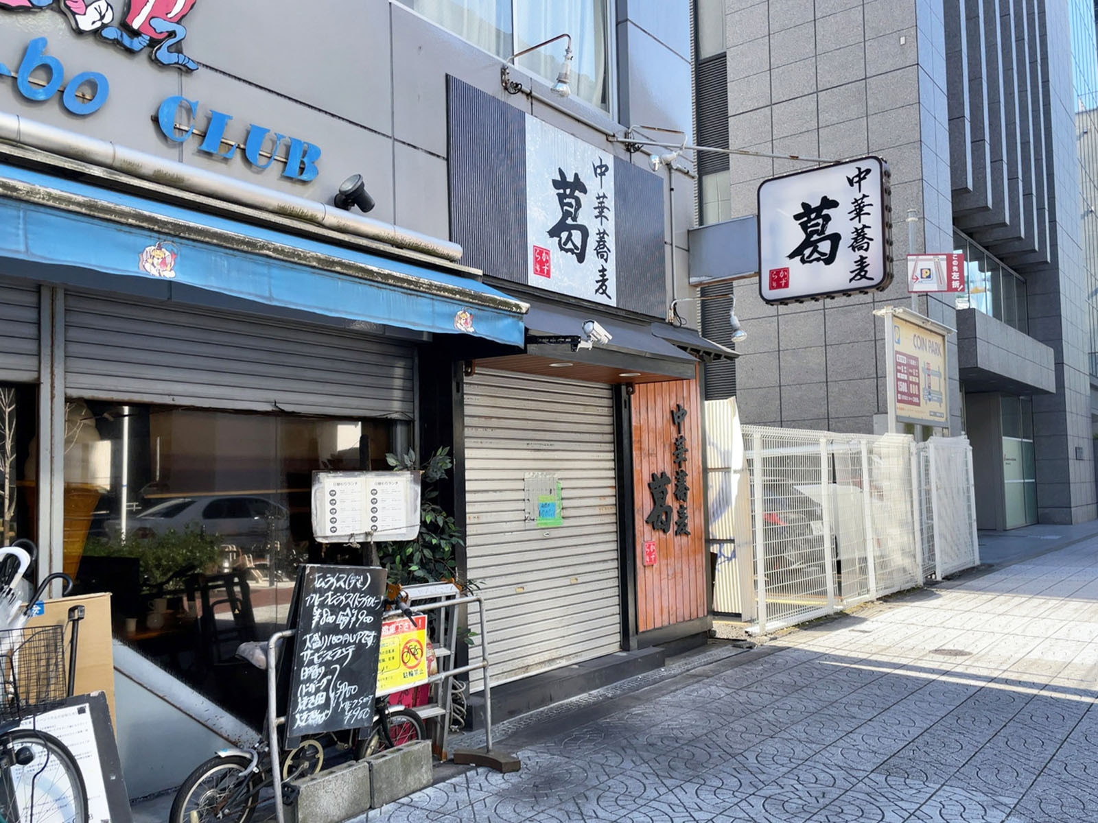 1階の飲食店