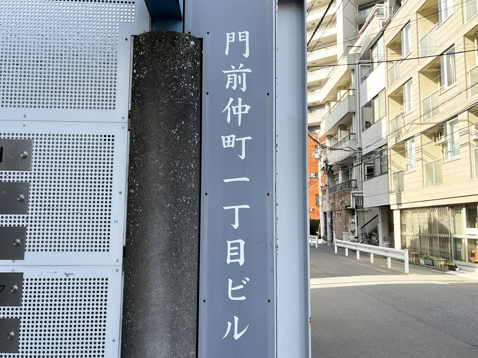 ネームプレート