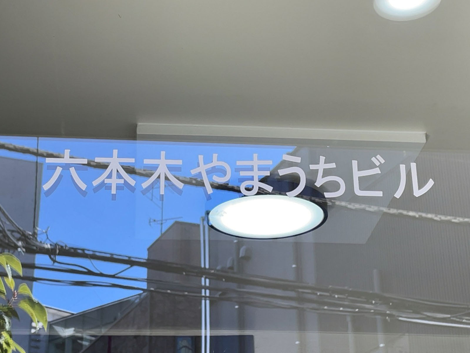 ネームプレート