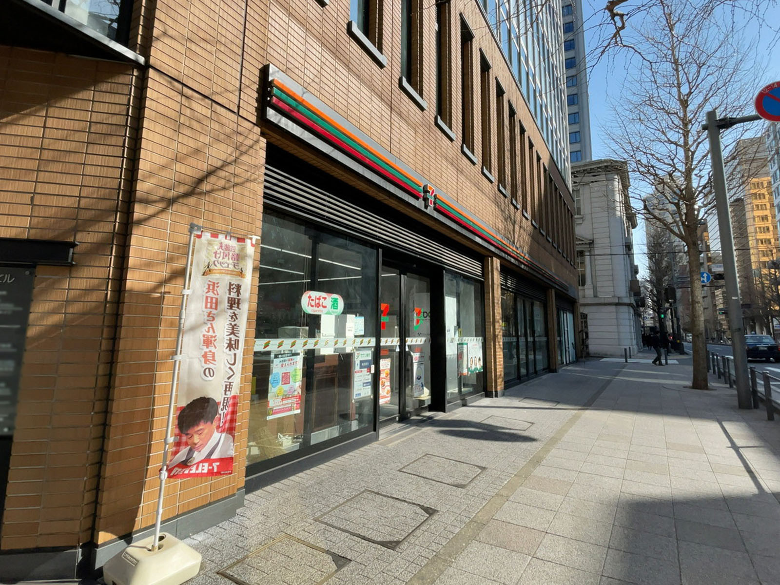 1階のセブン-イレブン 横浜山下町本町通り店