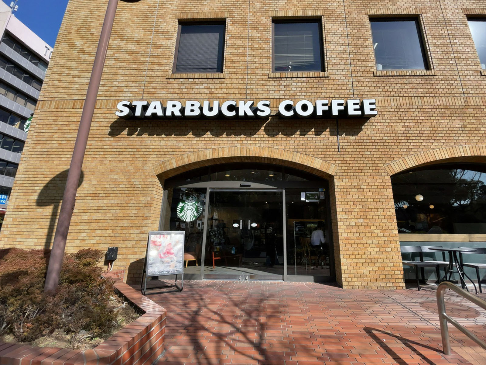 1階のスターバックス コーヒー 横浜公園店