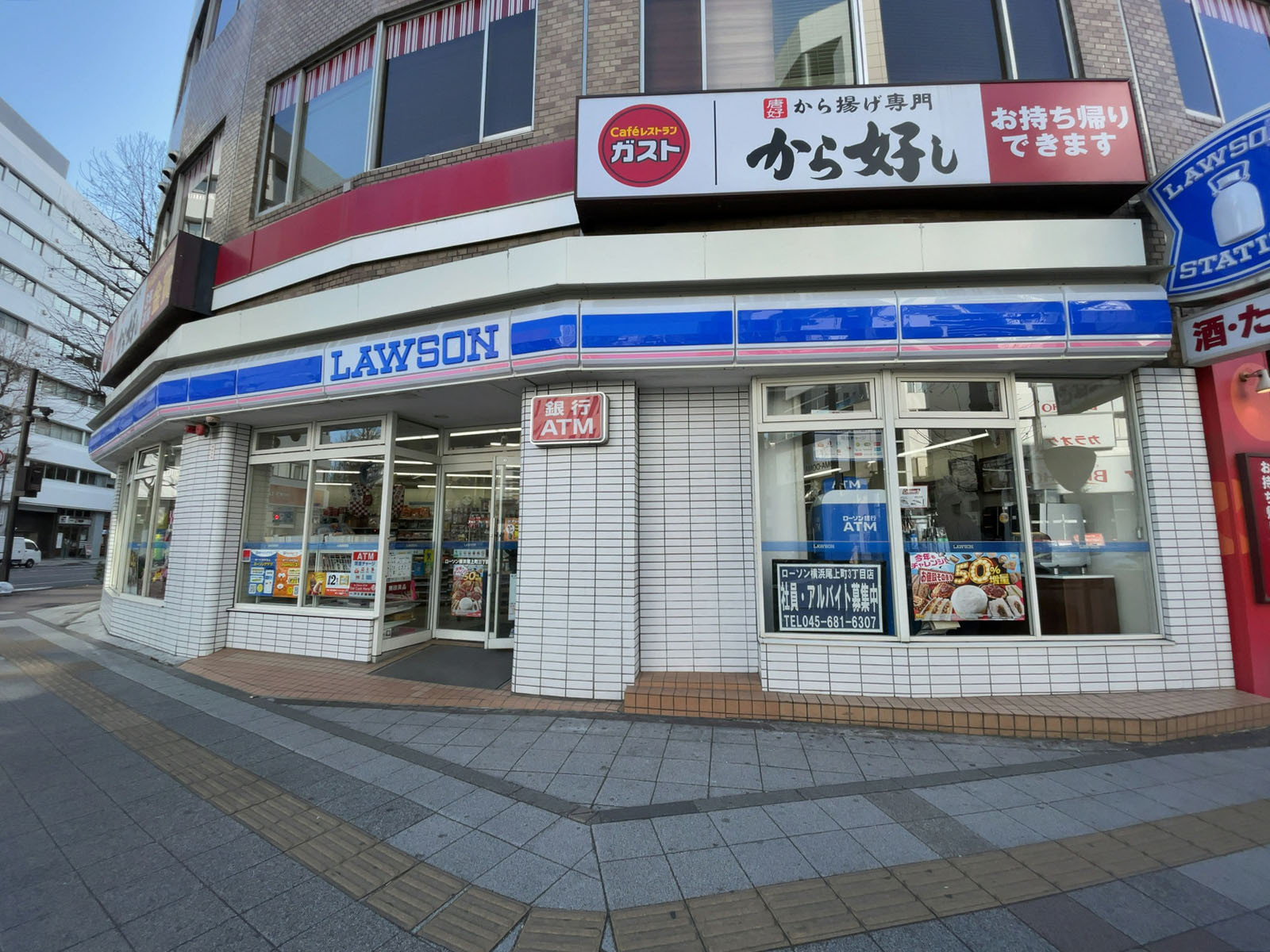 1階のローソン 横浜尾上町三丁目店
