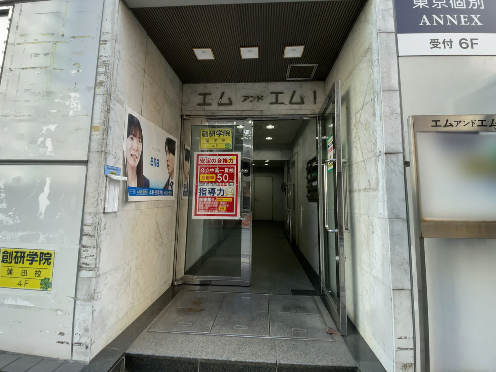 オフィスビル出入口