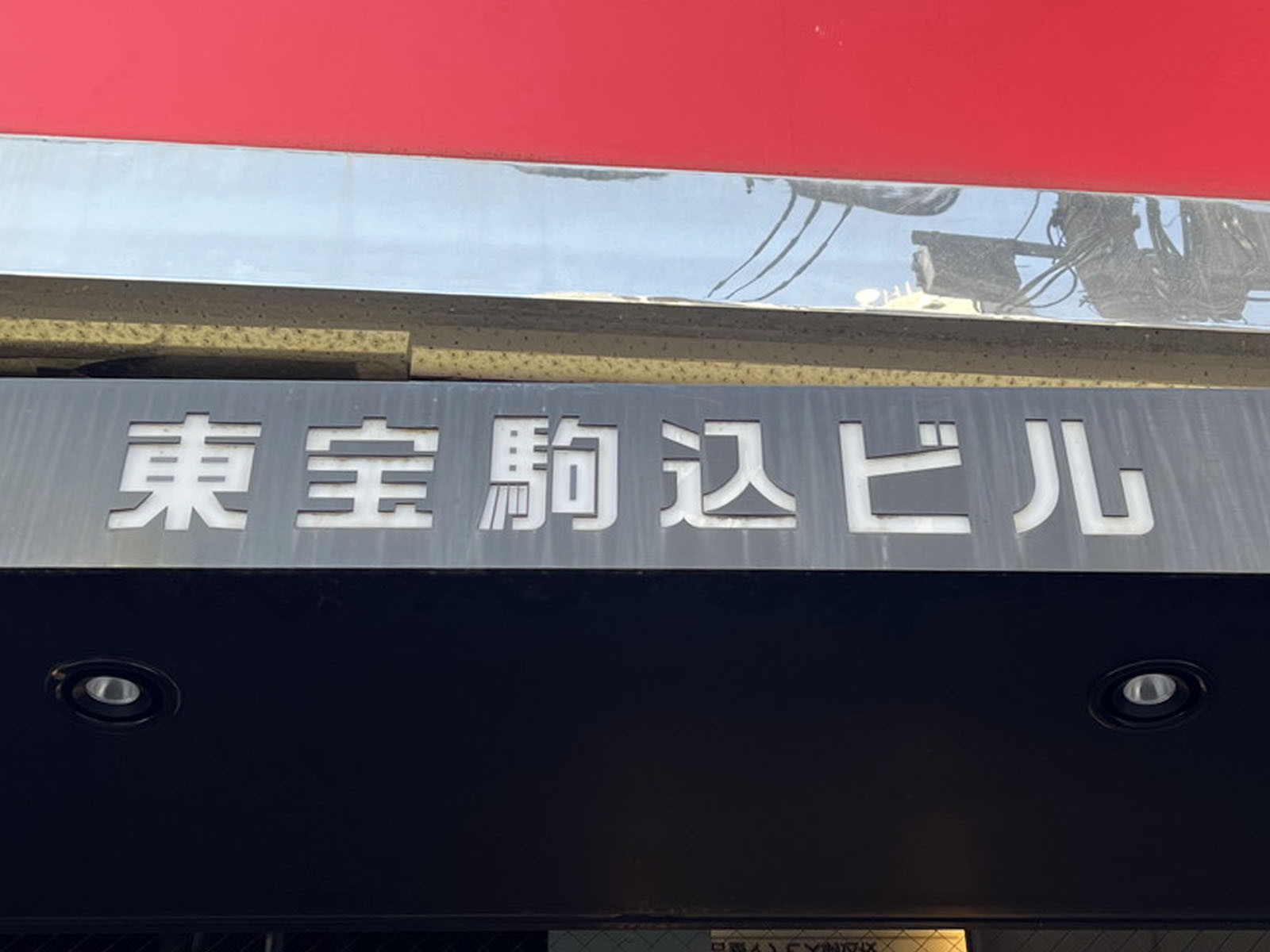 ネームプレート