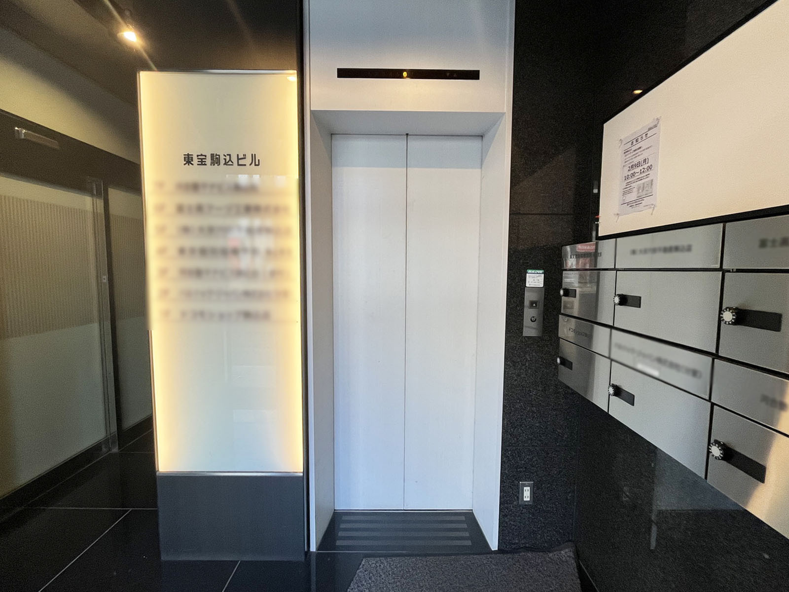 エレベーター(1基)