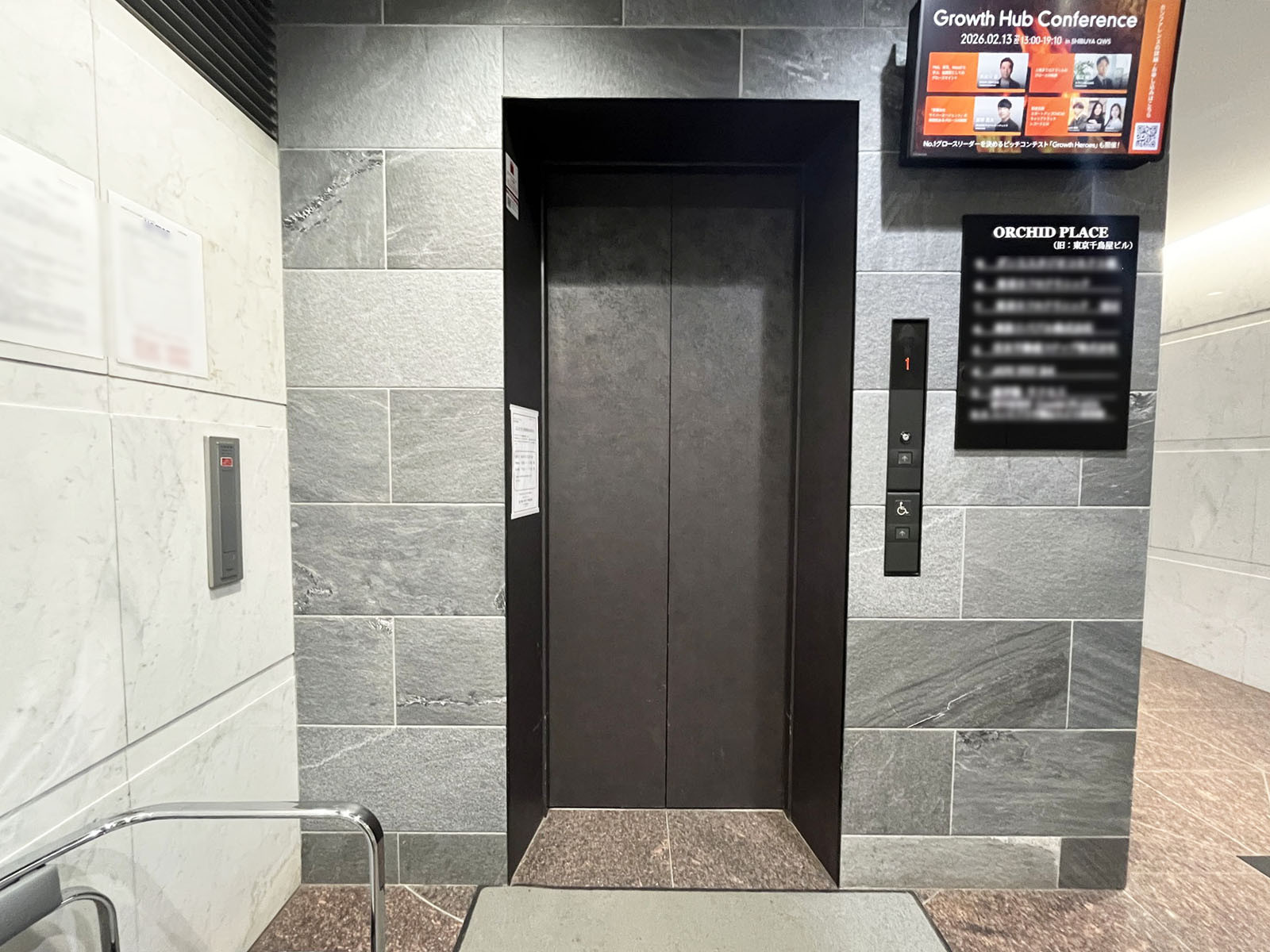 エレベーター(1基)