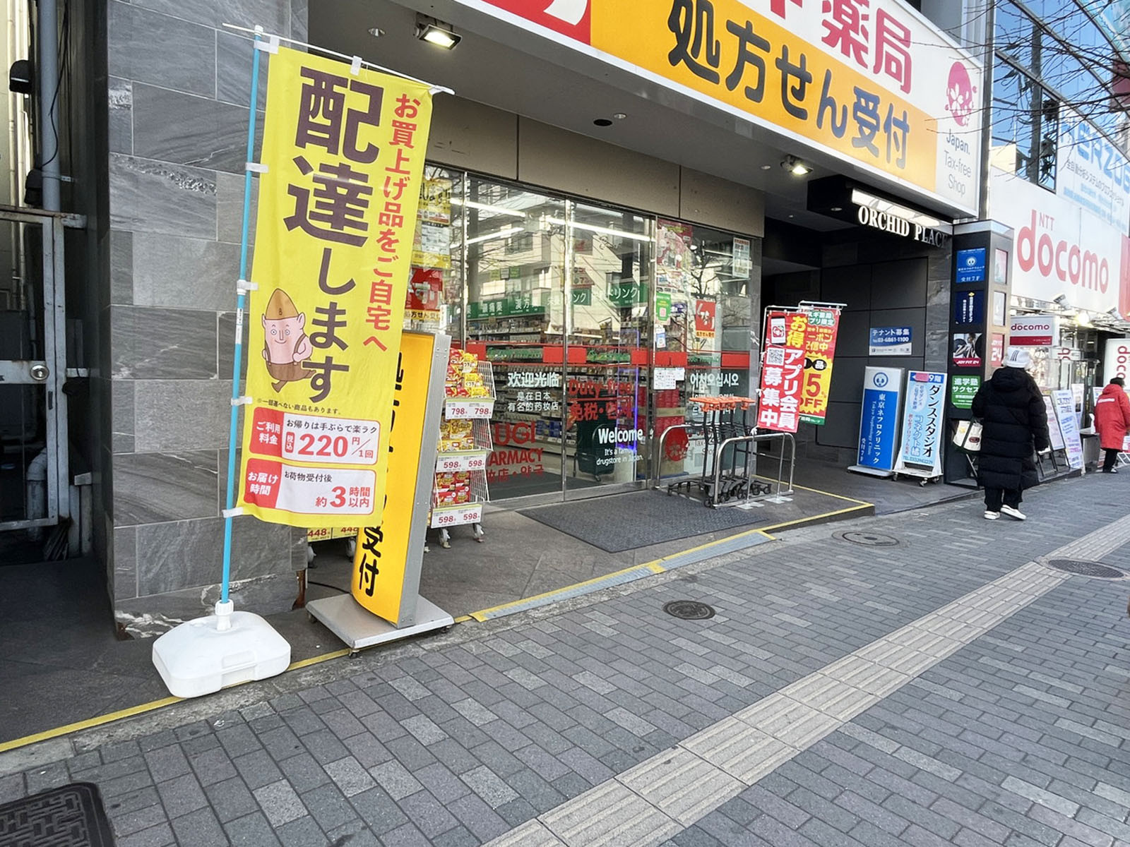 1階の様子