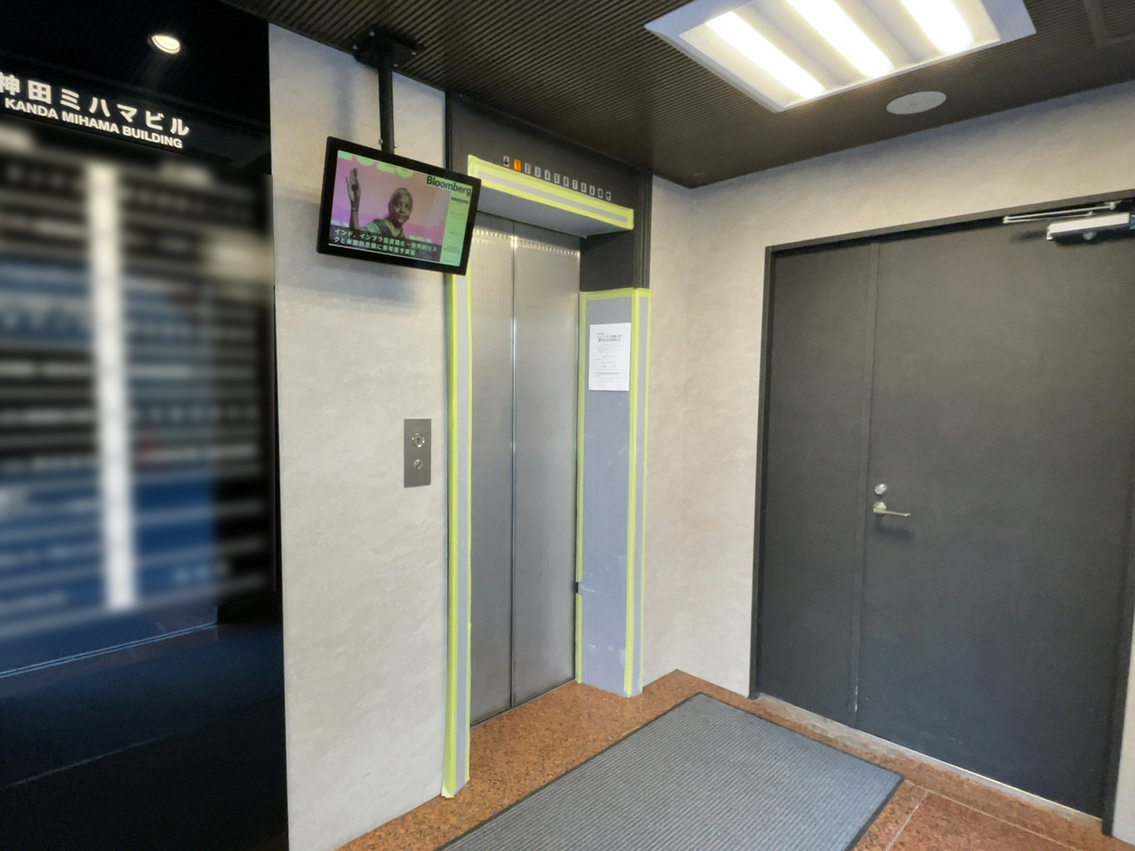 エレベーター(1基)