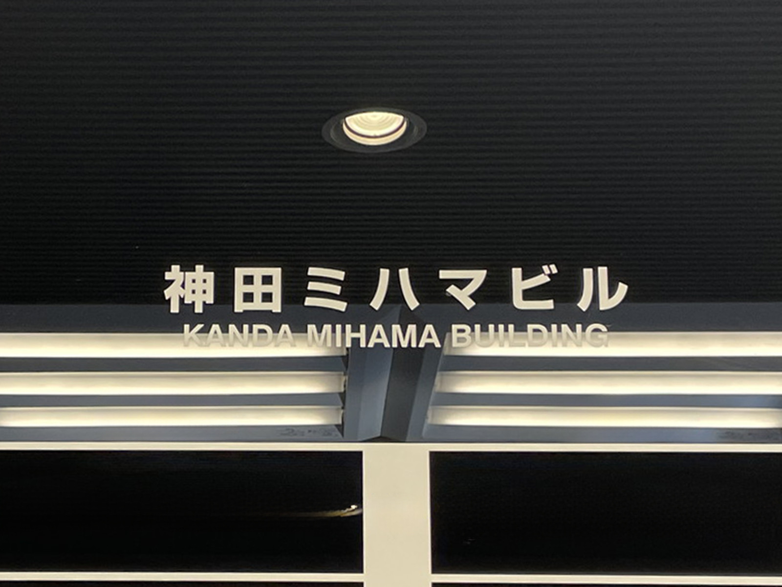 ネームプレート
