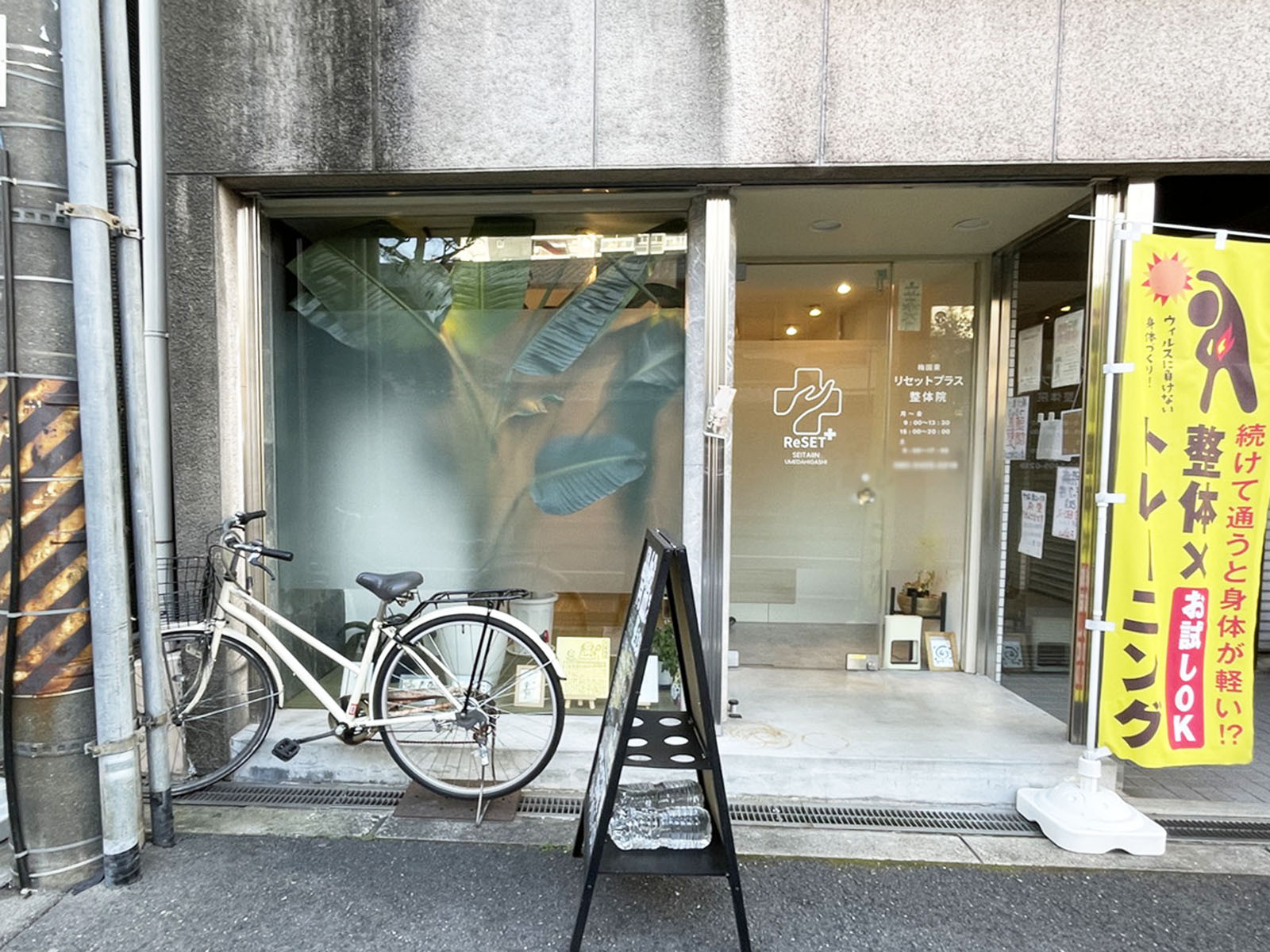 1階のテナント
