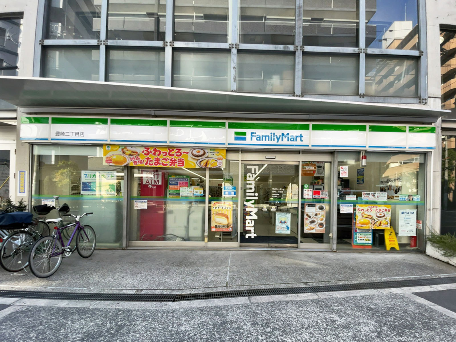 1階のファミリーマート 豊崎二丁目店