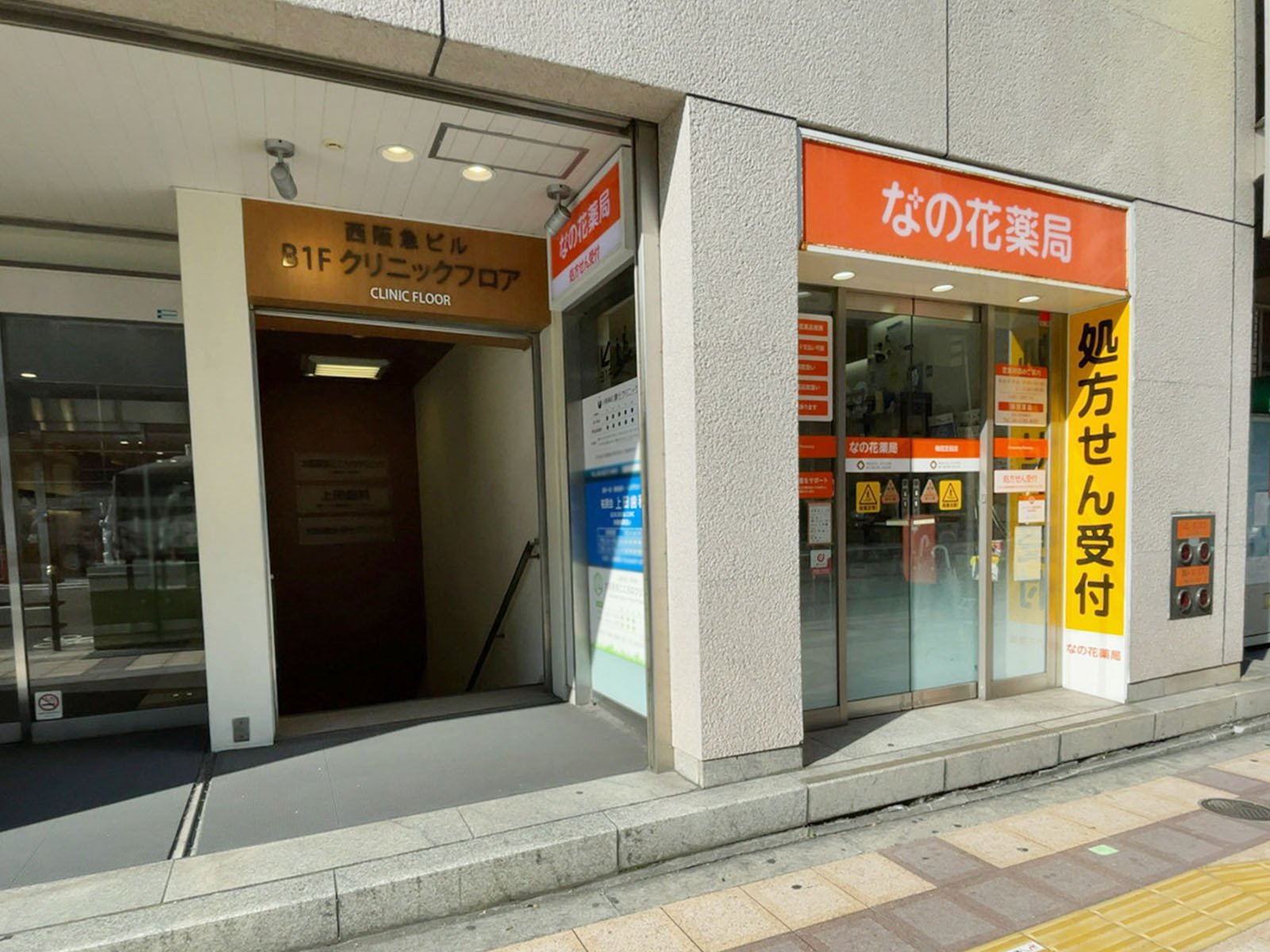 1階のテナント