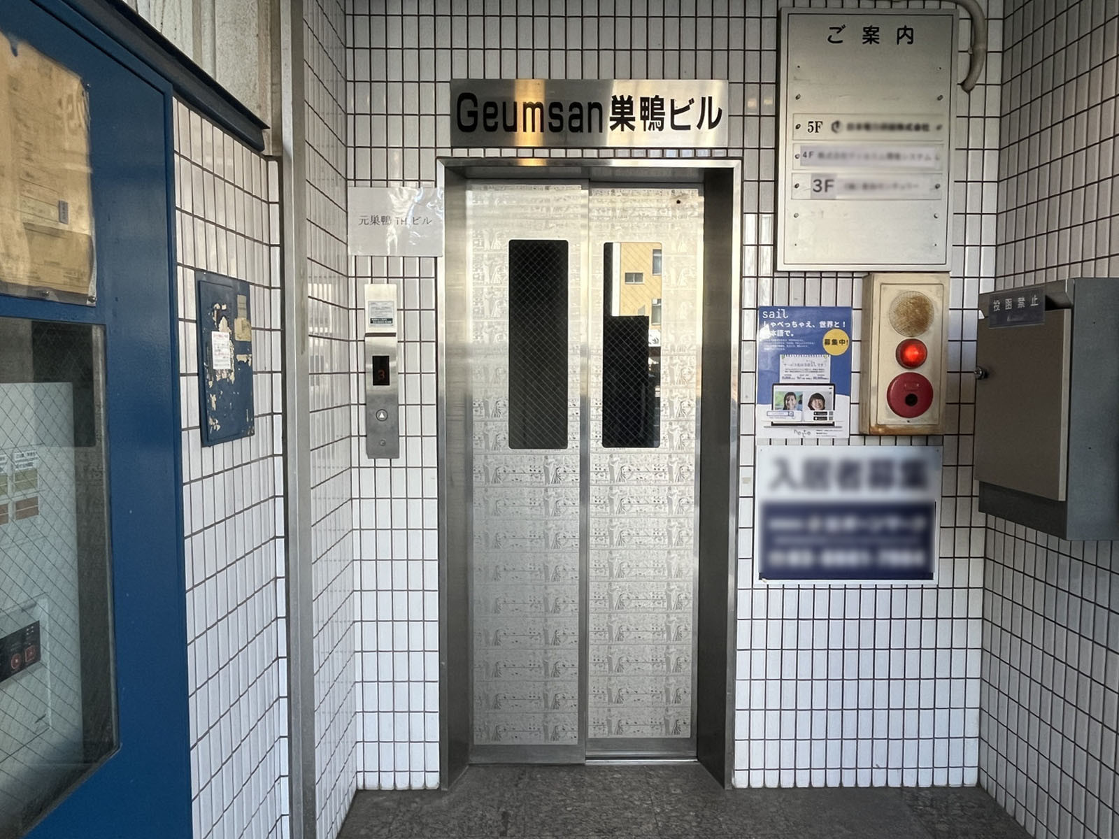 エレベーター(1基)